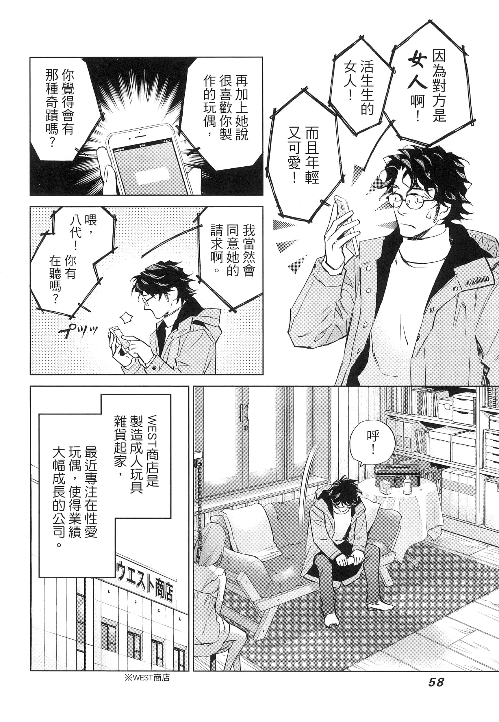 Page 62