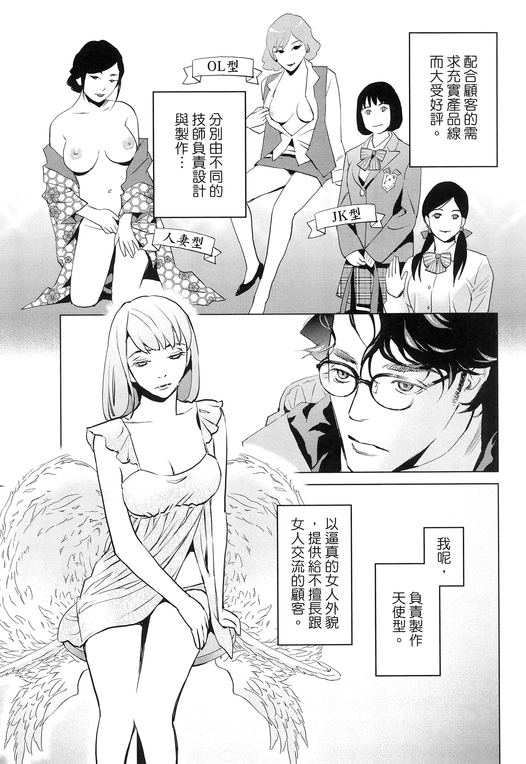 Page 63