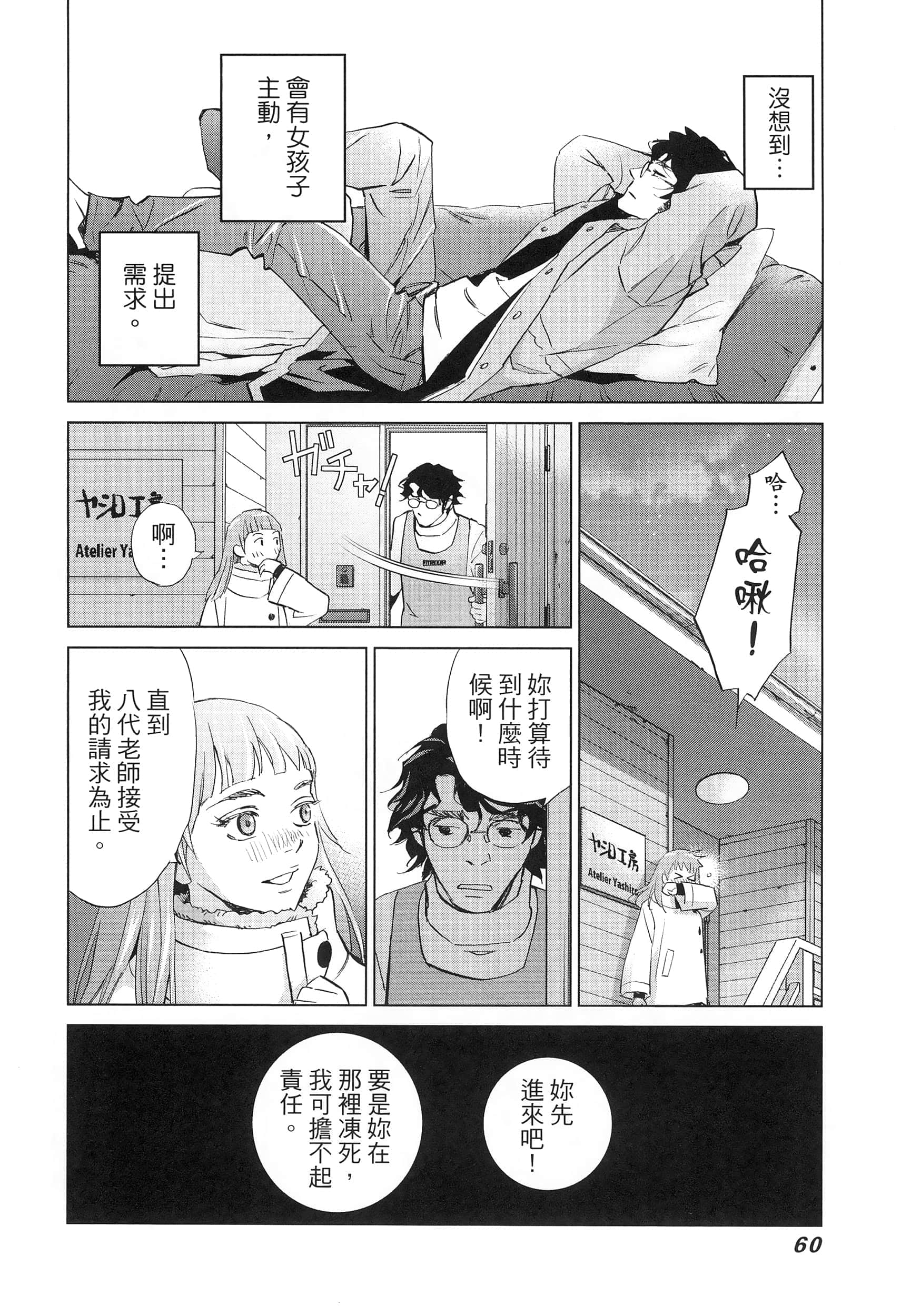 Page 64