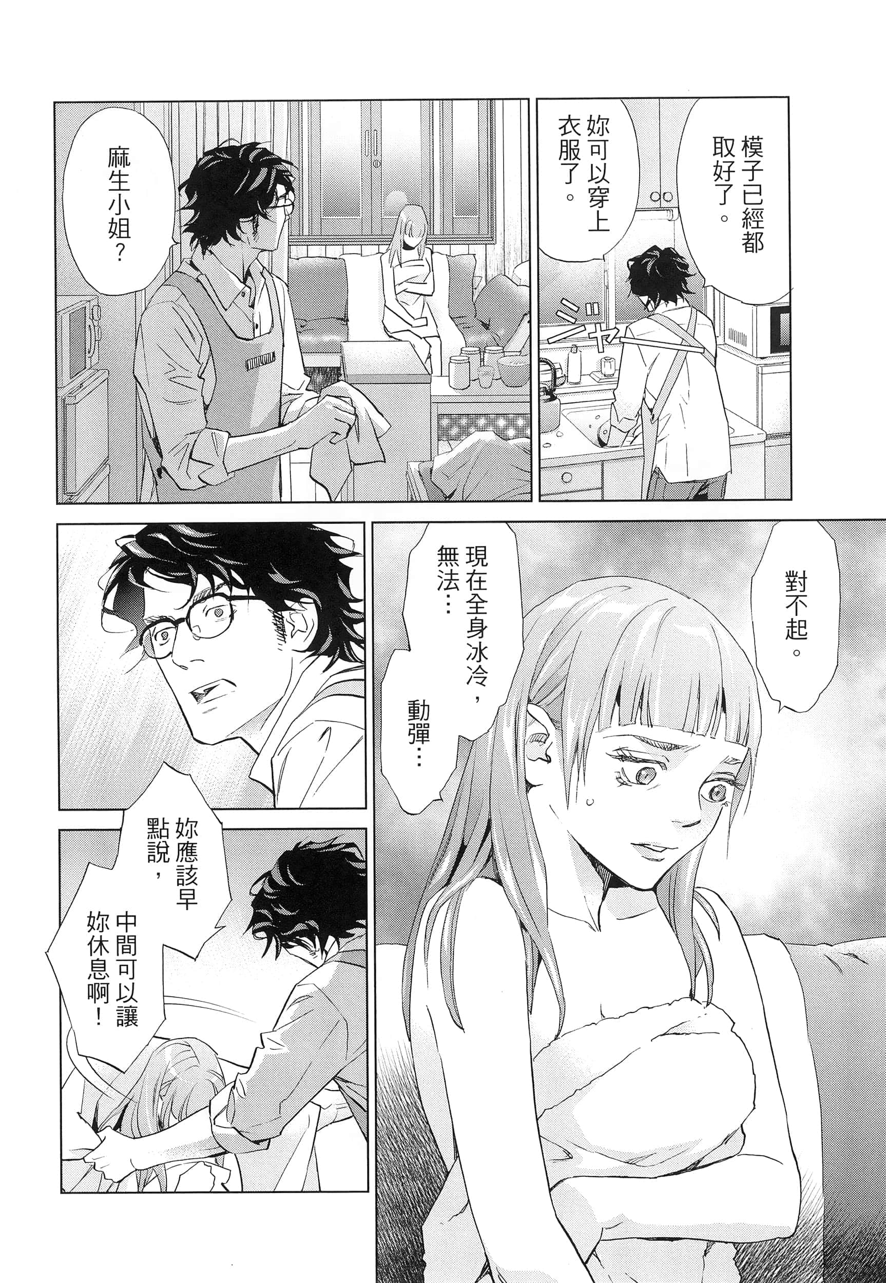 Page 78