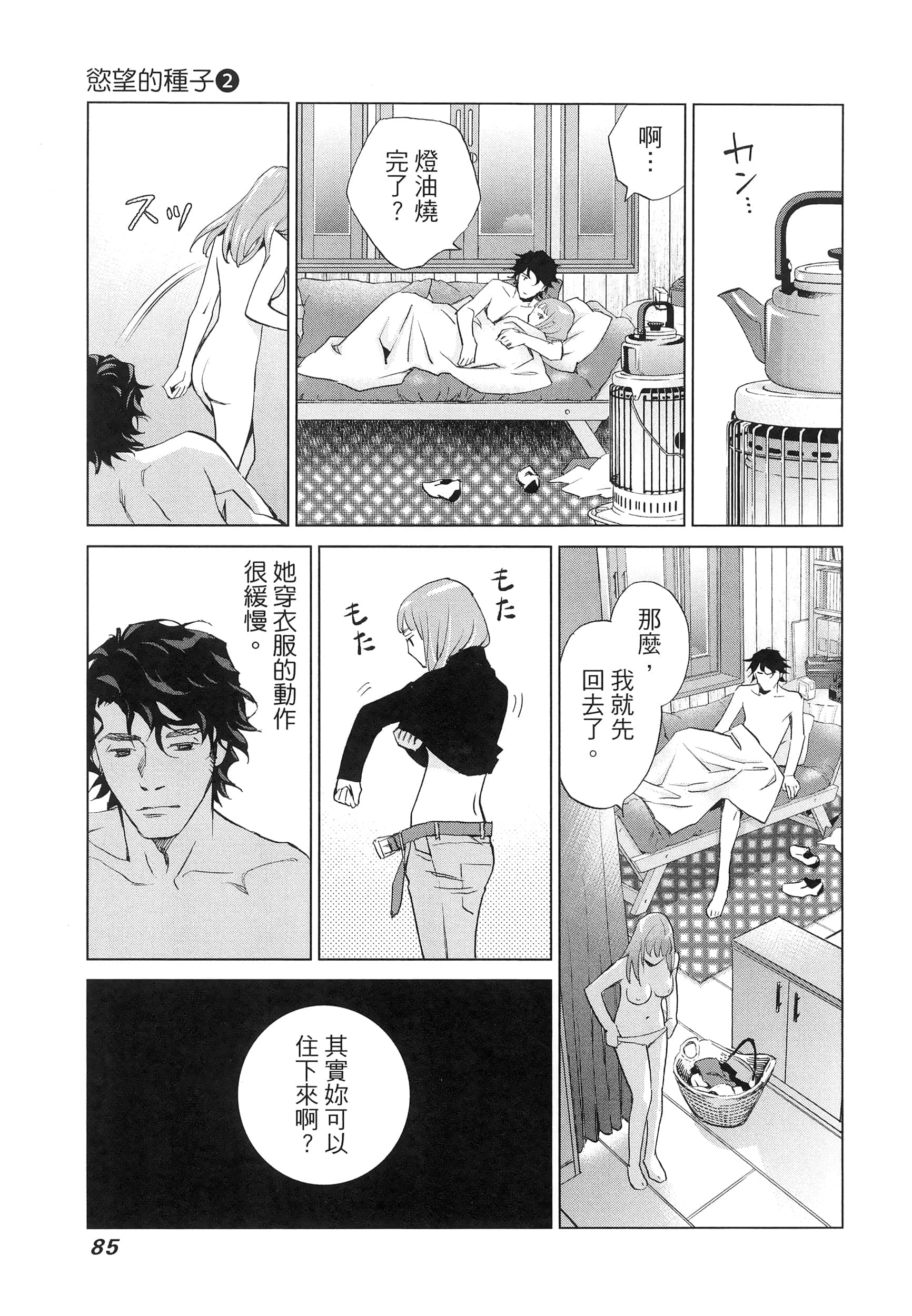 Page 89