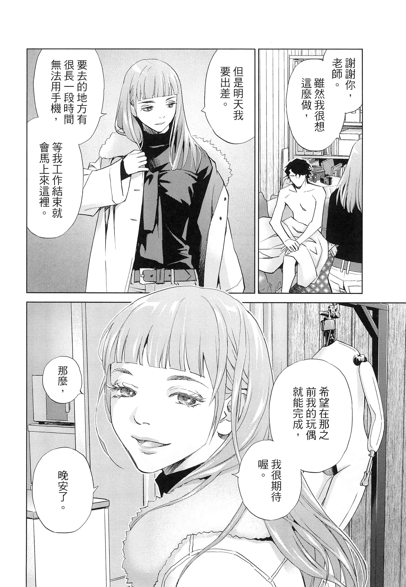Page 90
