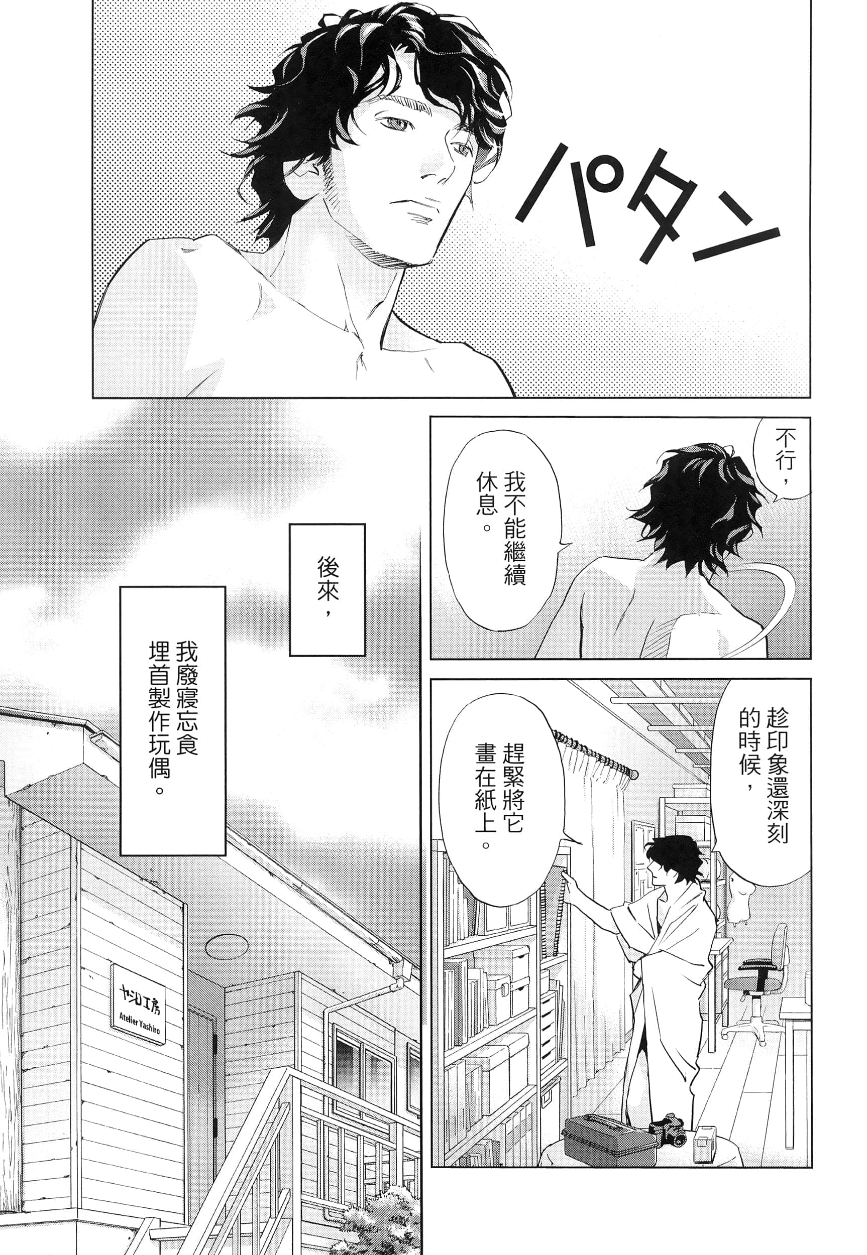 Page 91