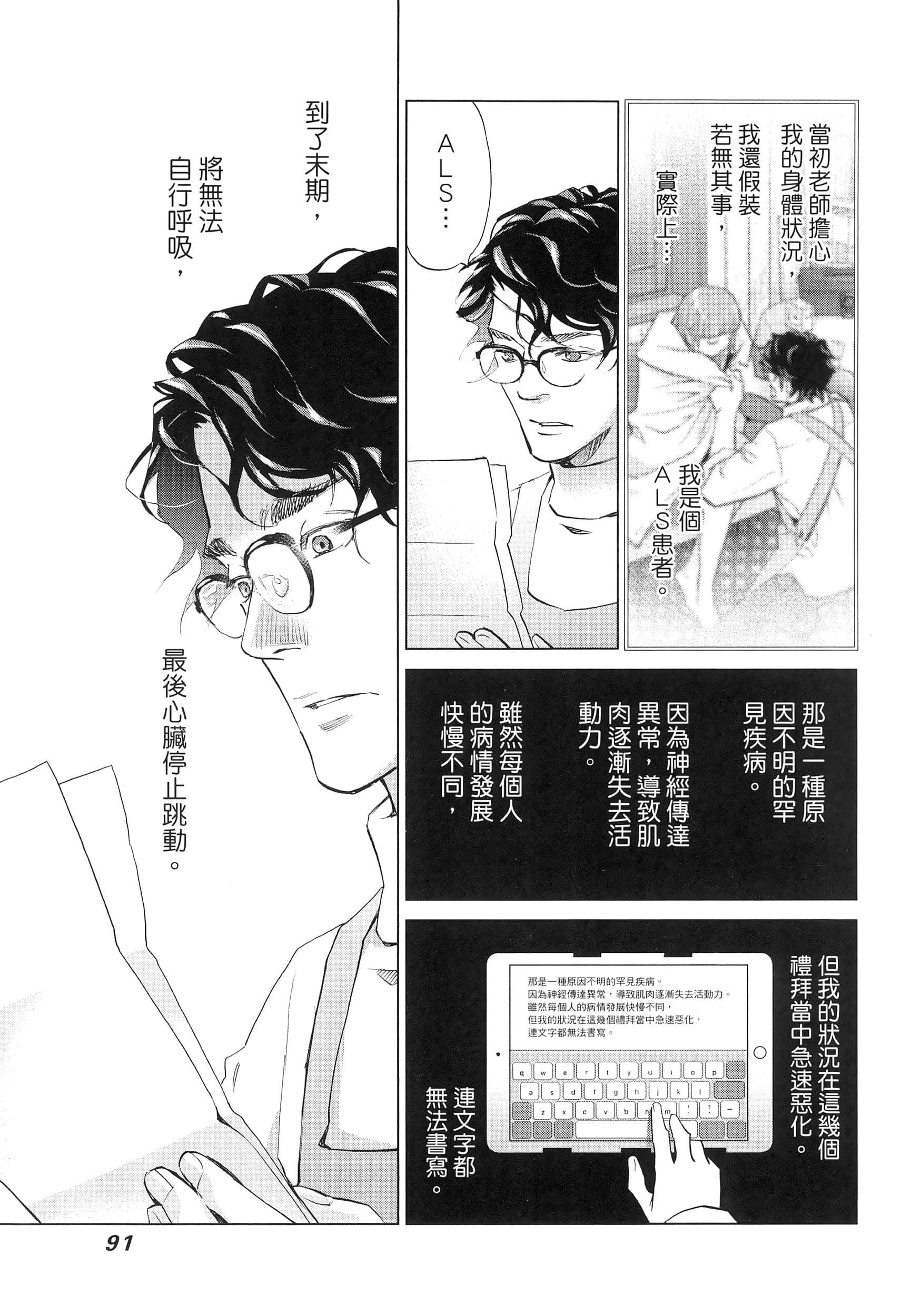 Page 95