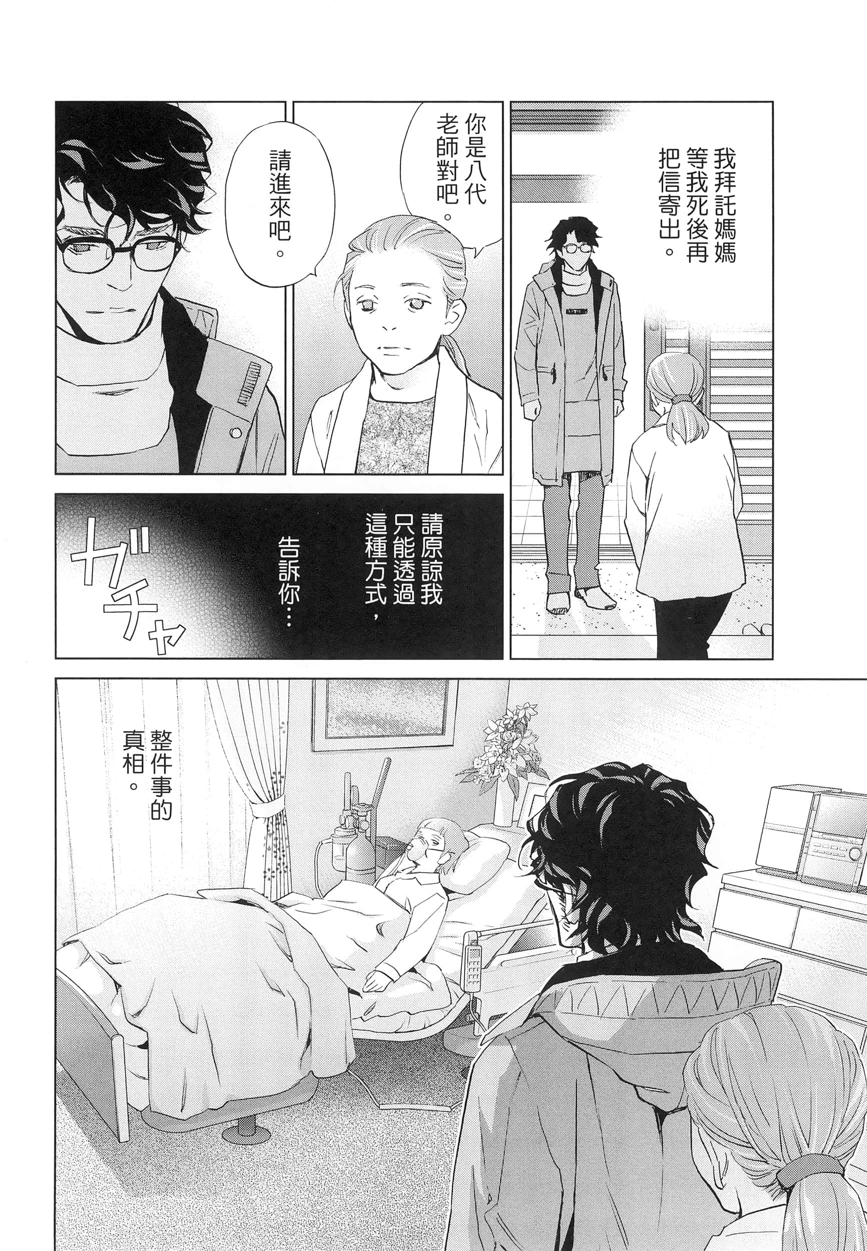Page 98