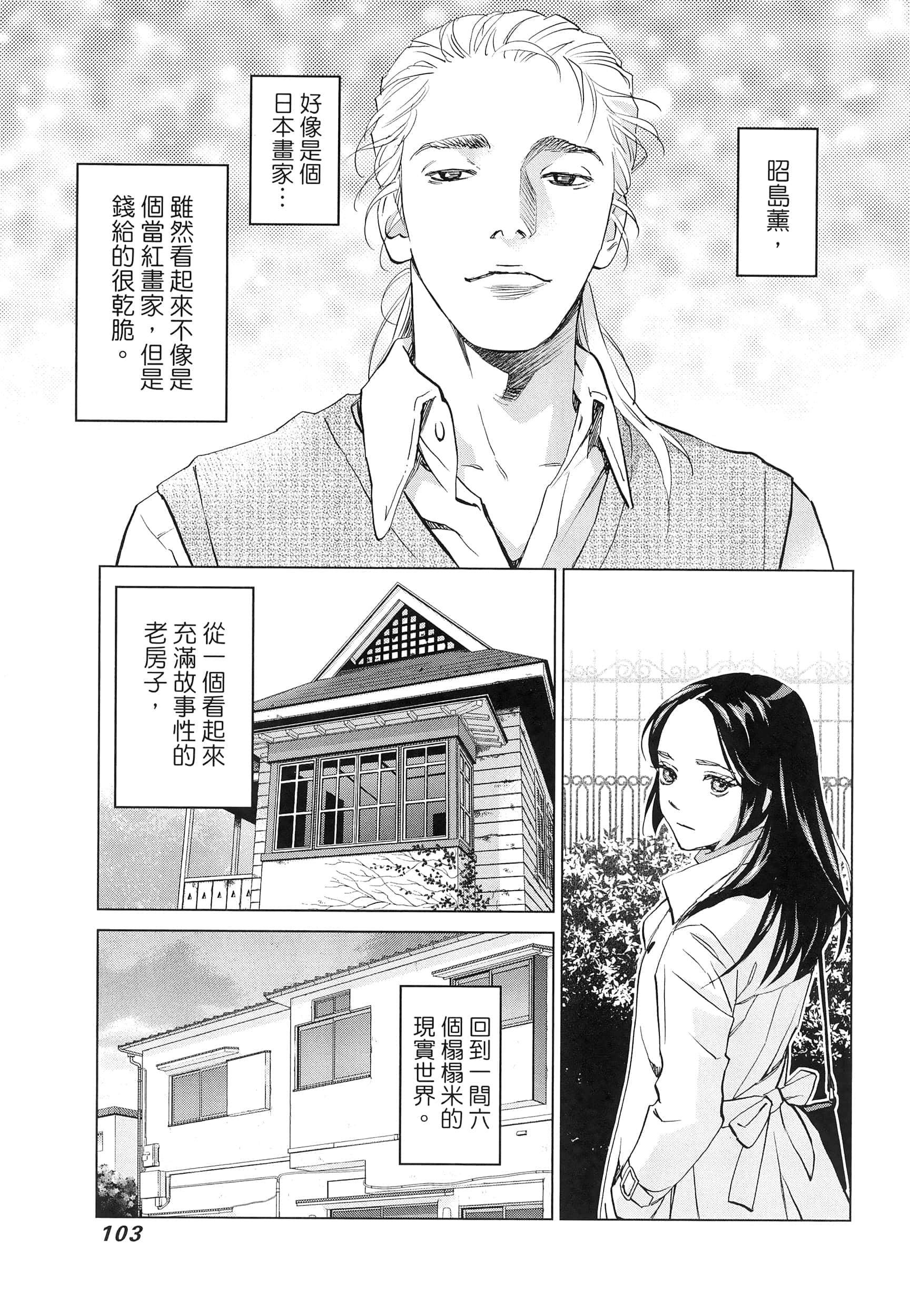 Page 107