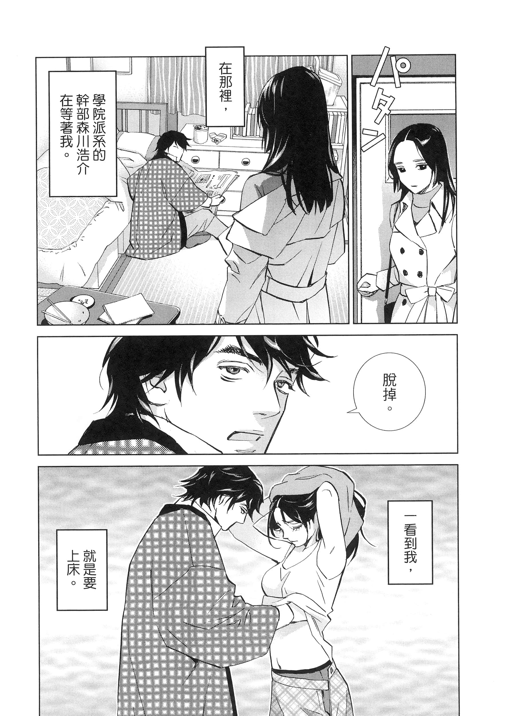 Page 108