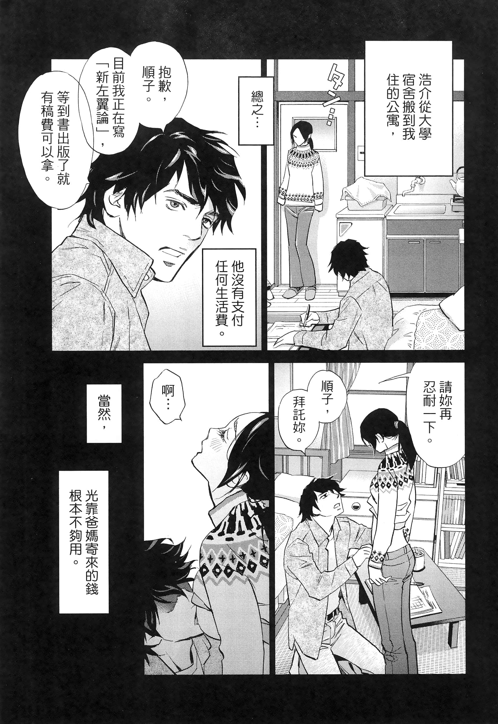 Page 113