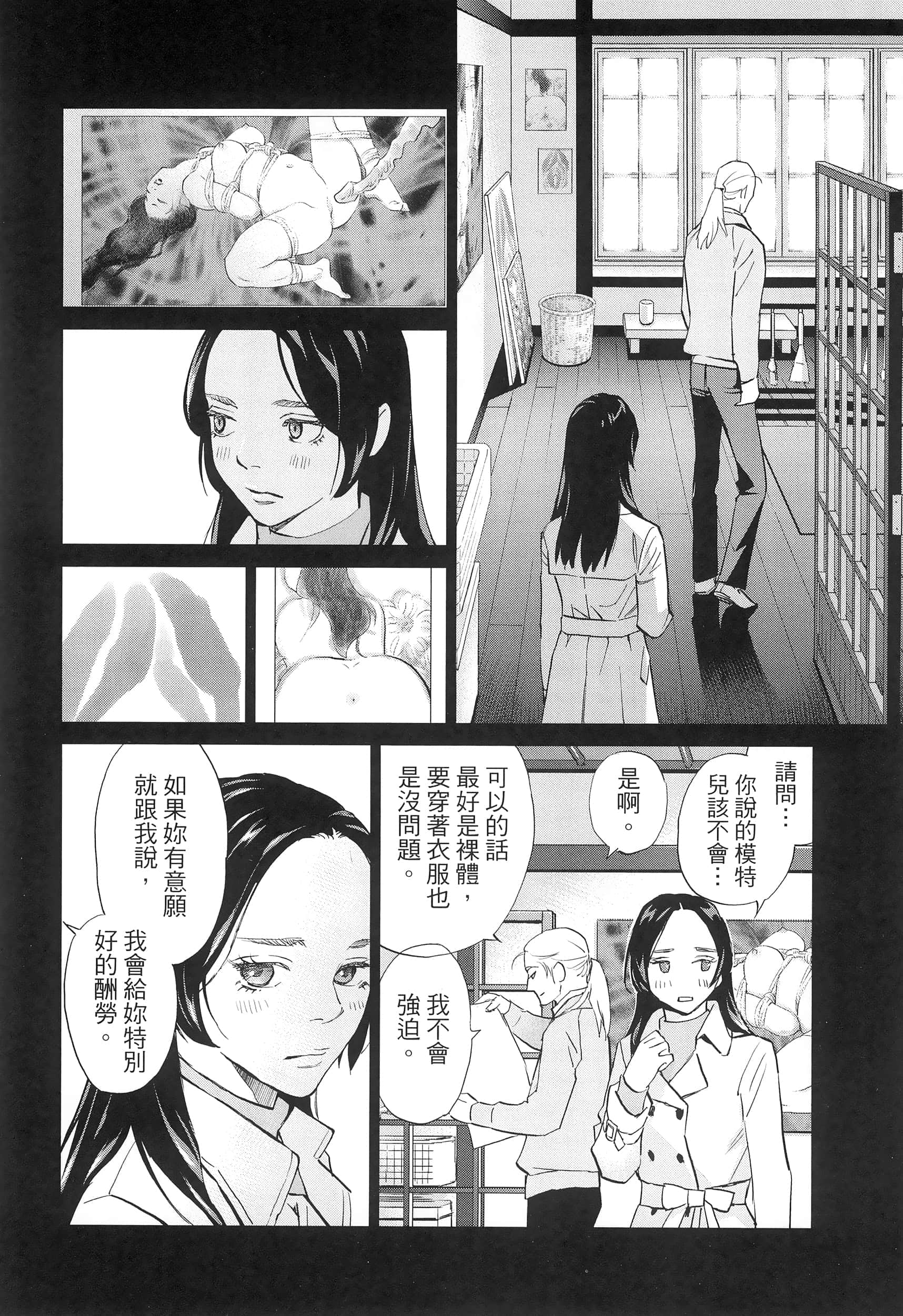 Page 118
