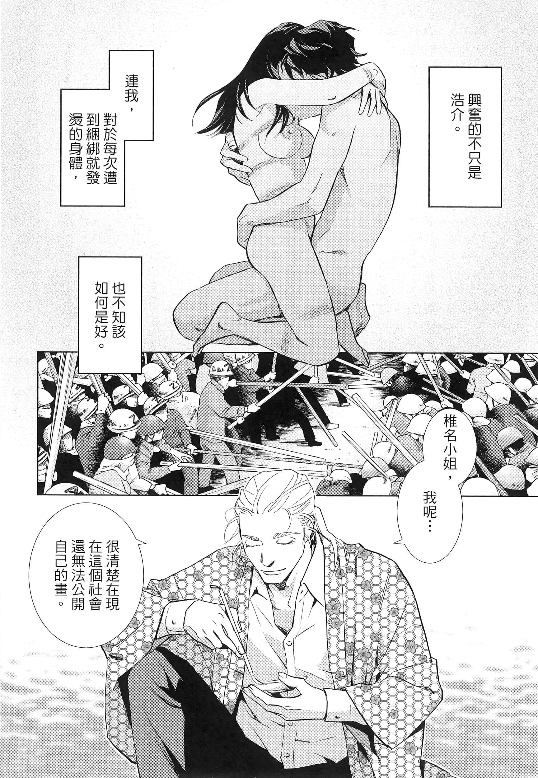Page 122
