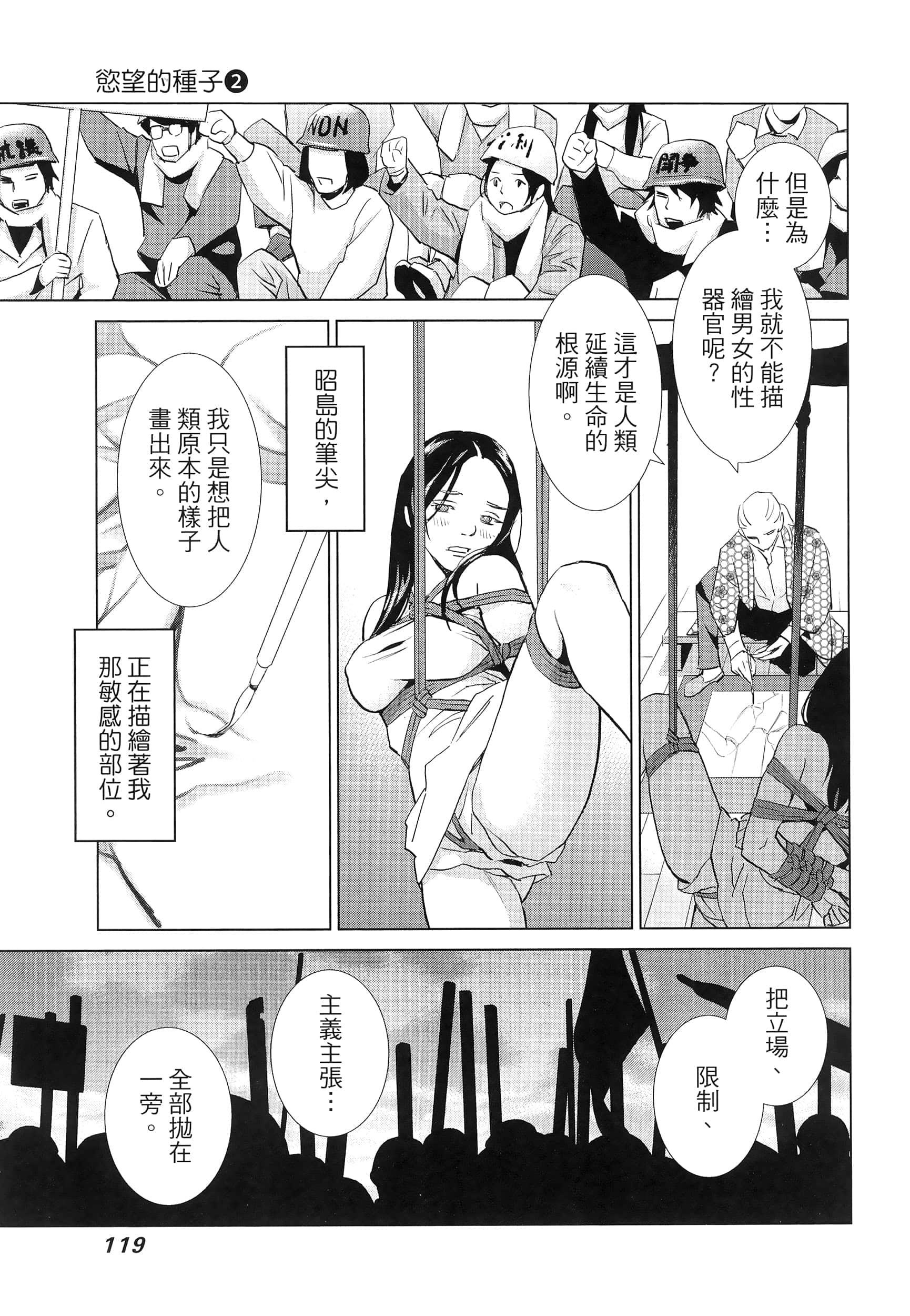Page 123