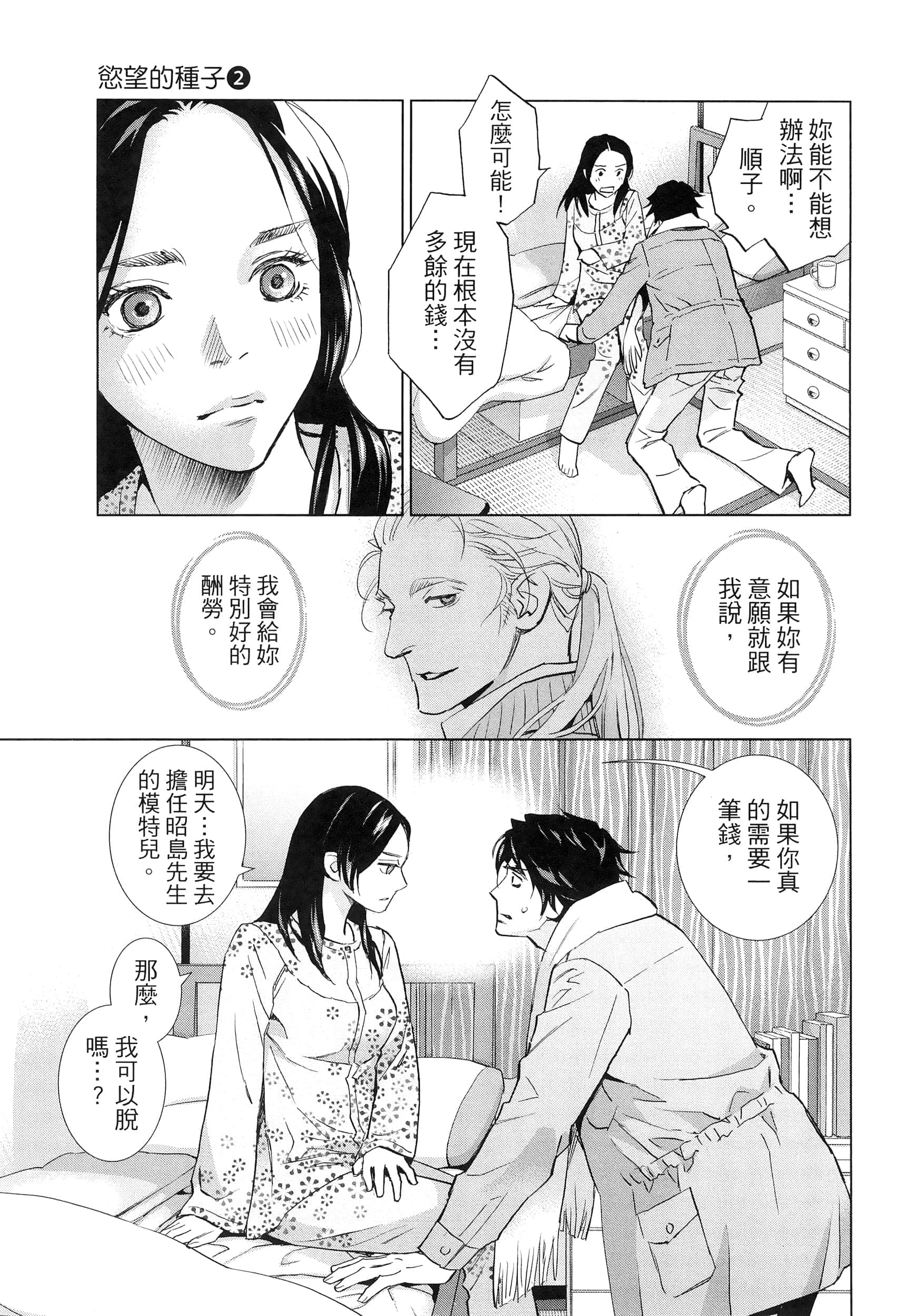Page 125