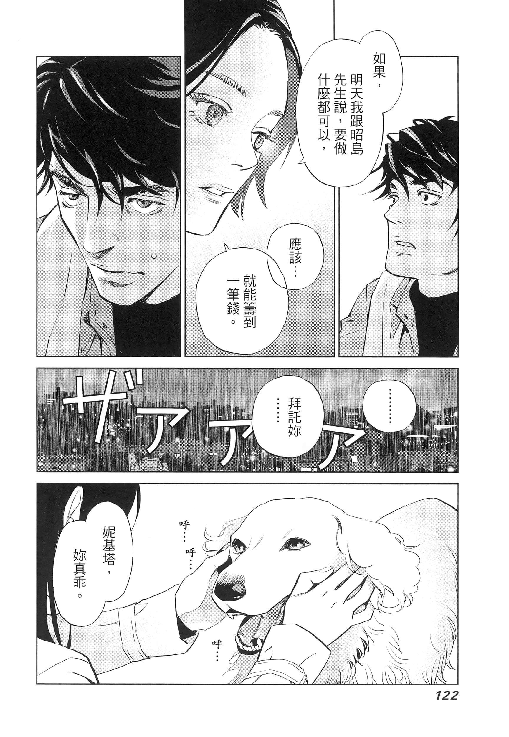 Page 126