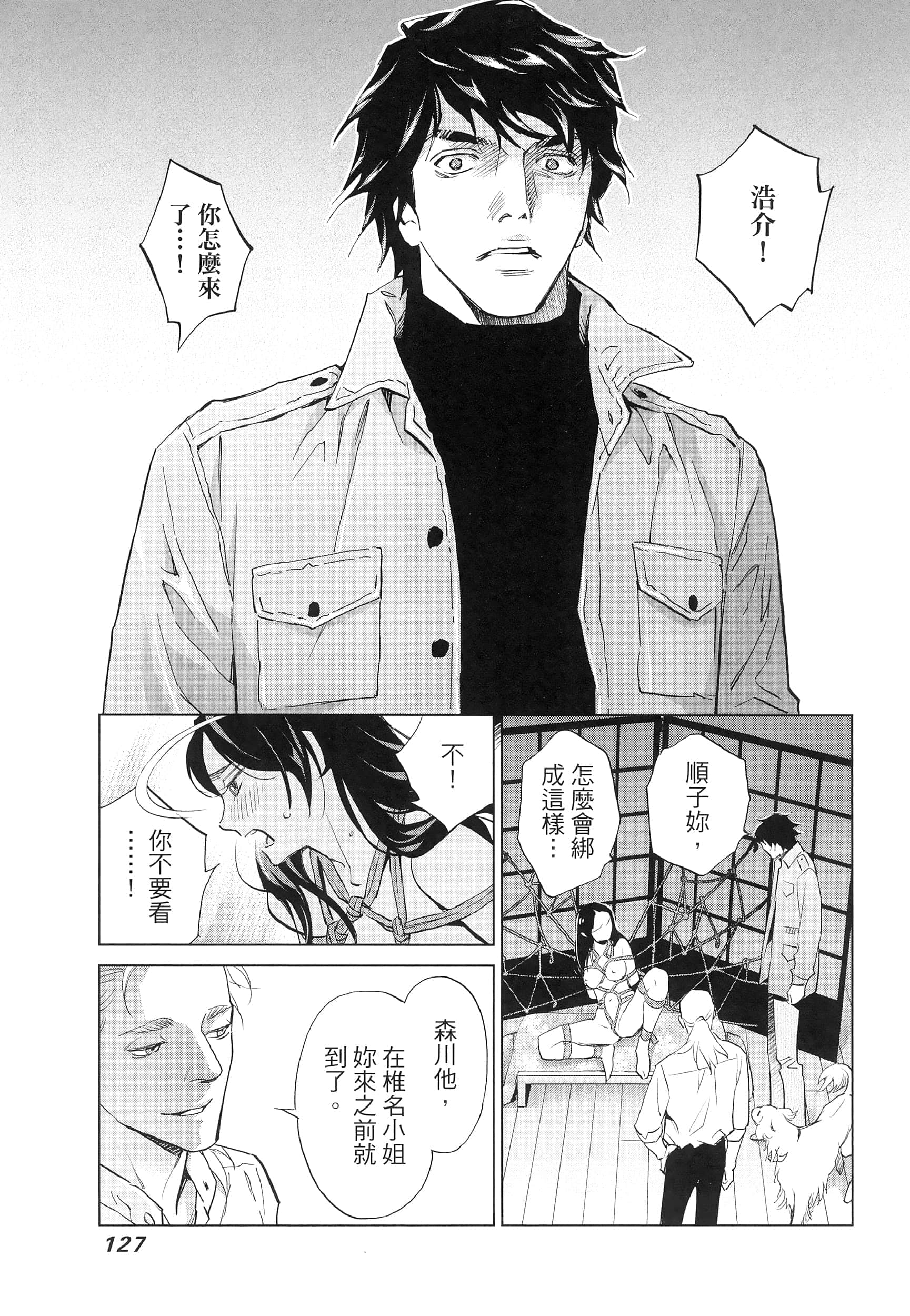 Page 131