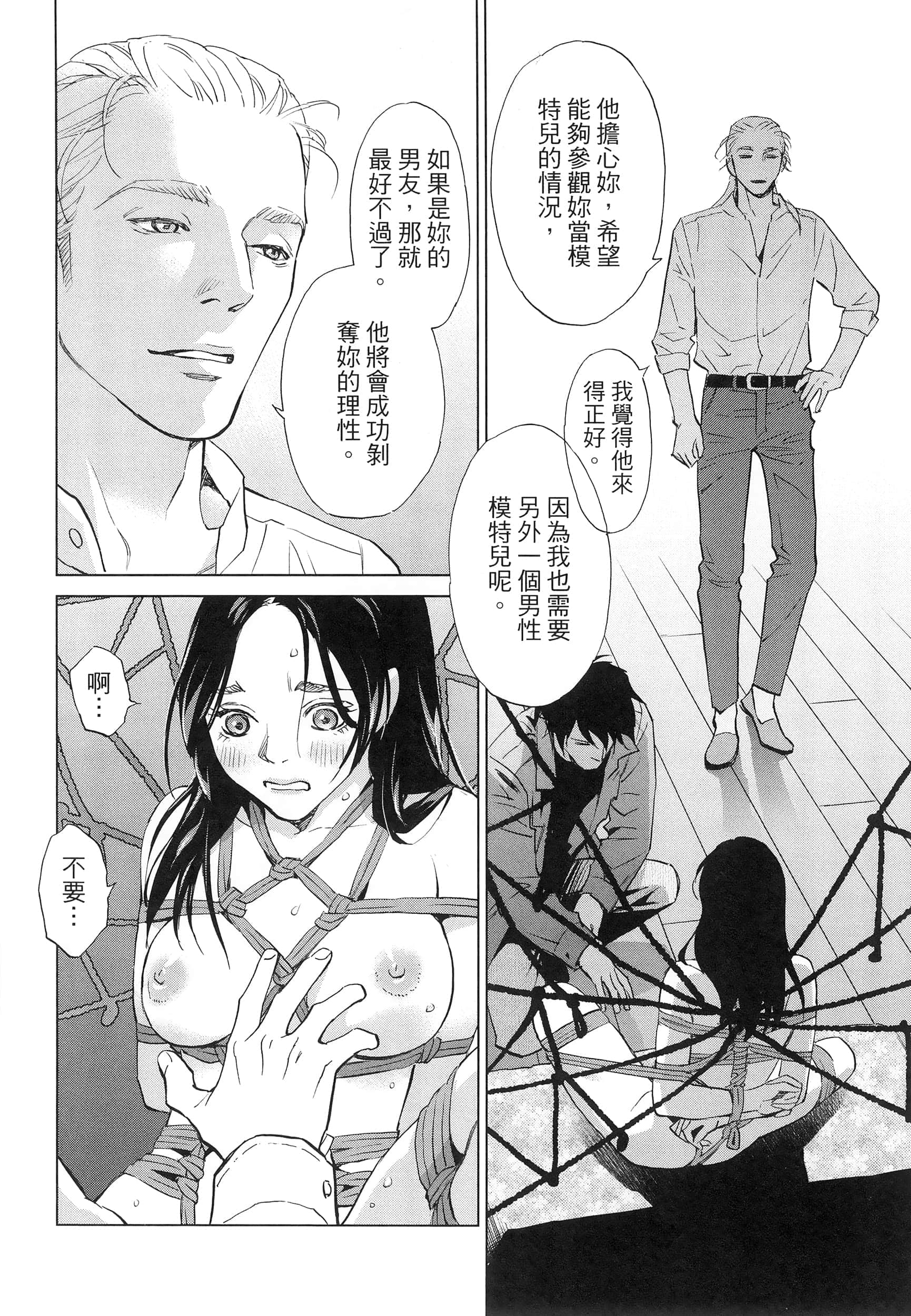 Page 132