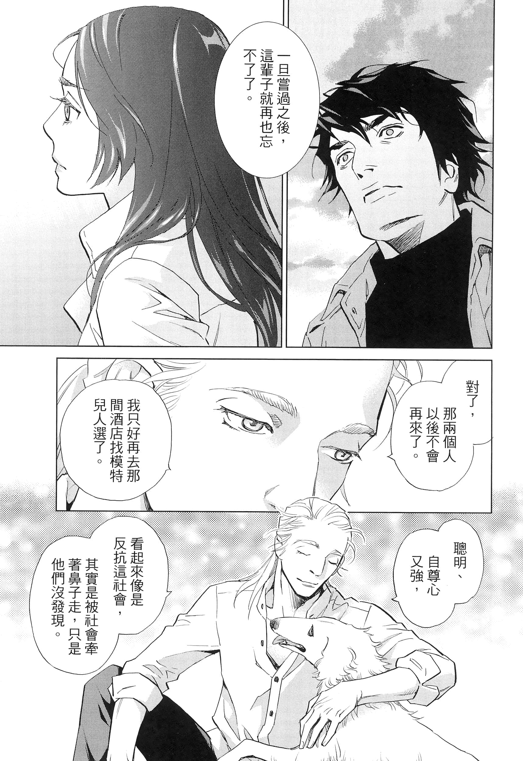 Page 139