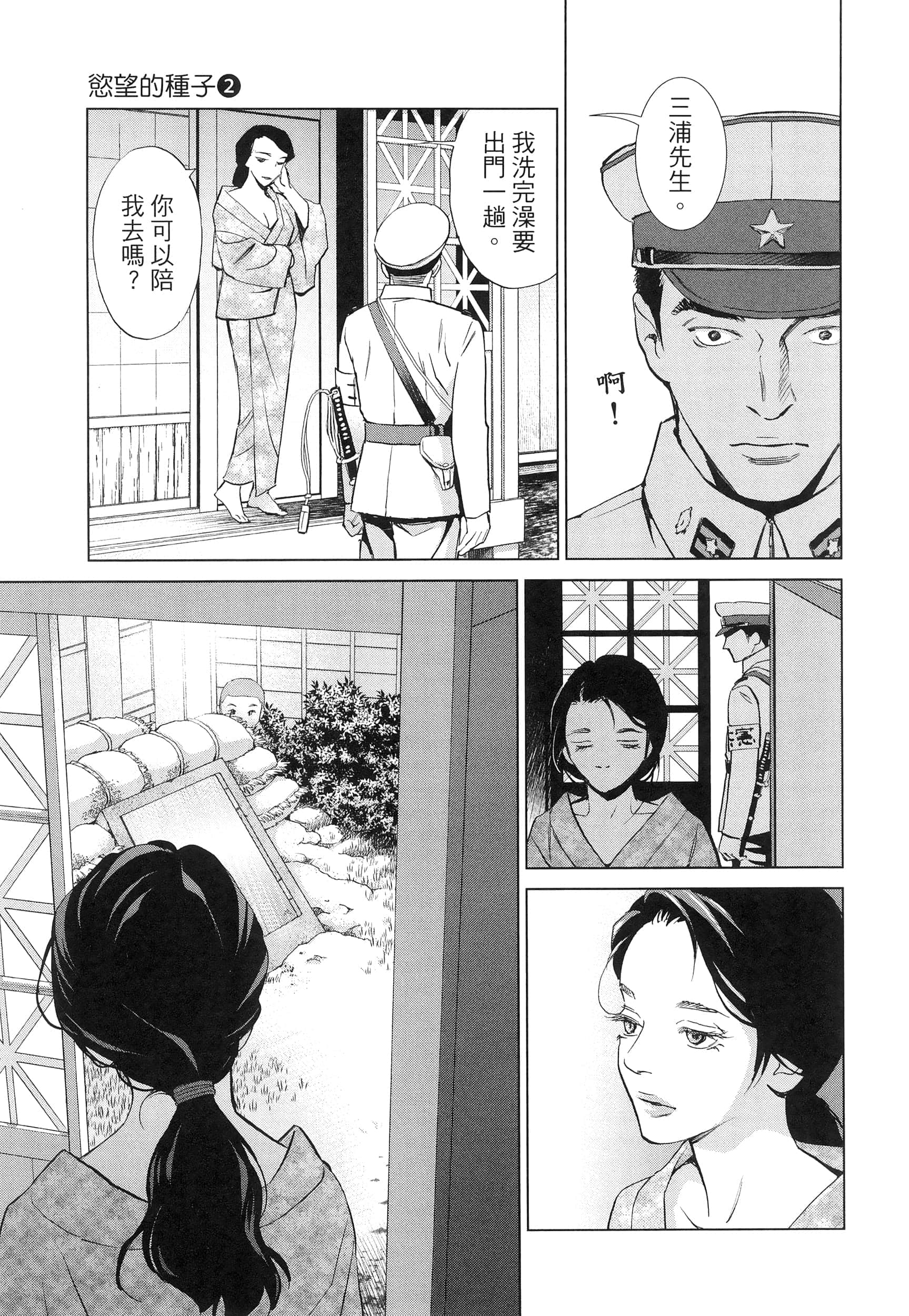 Page 149