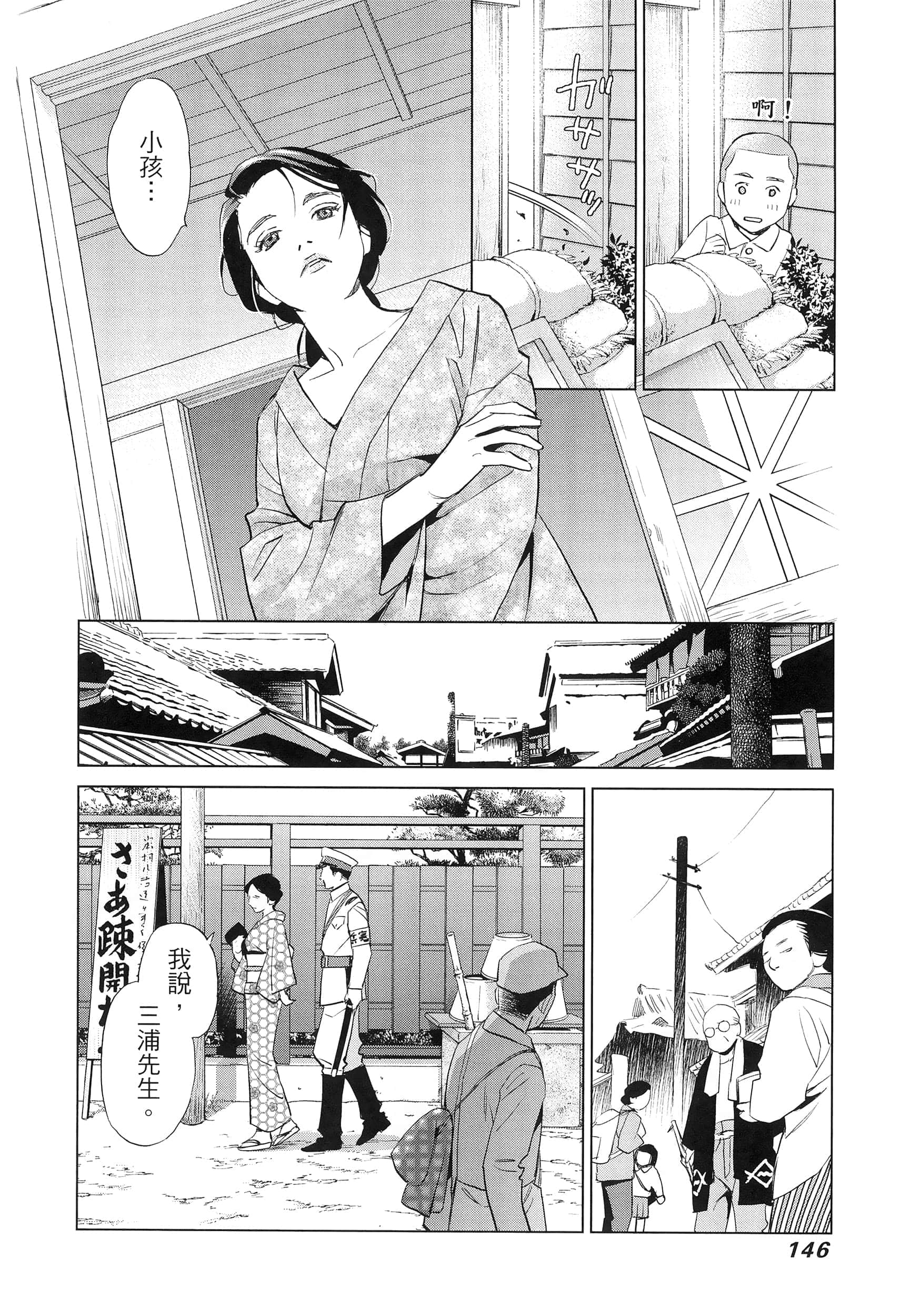 Page 150