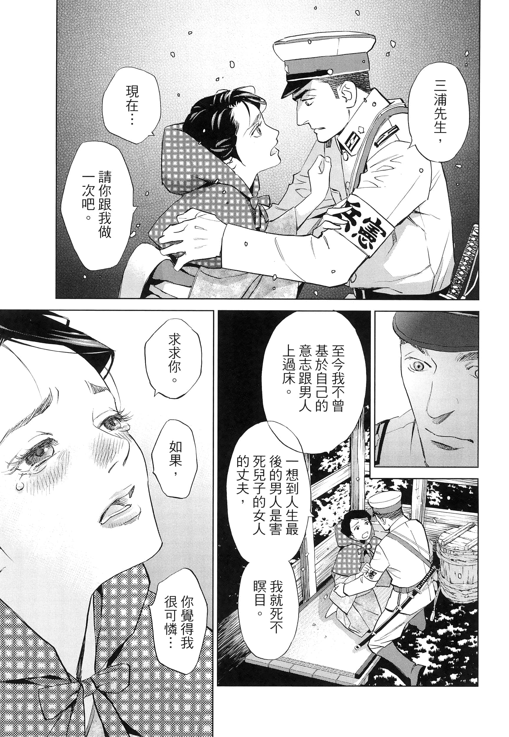 Page 163