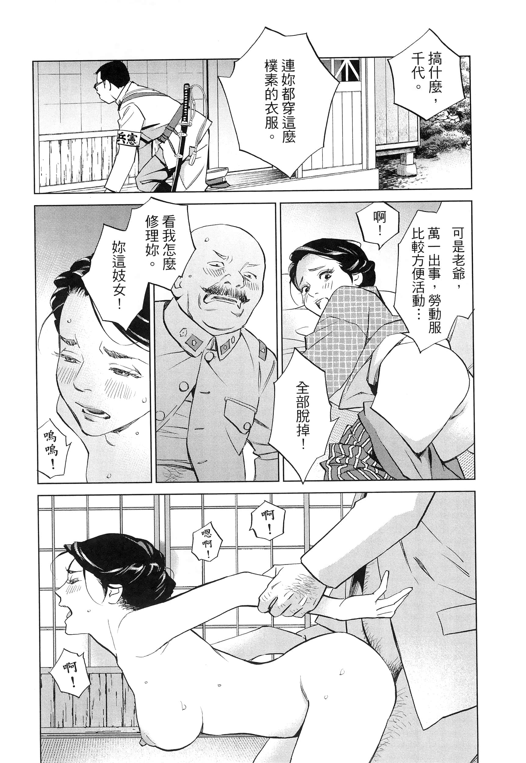 Page 168