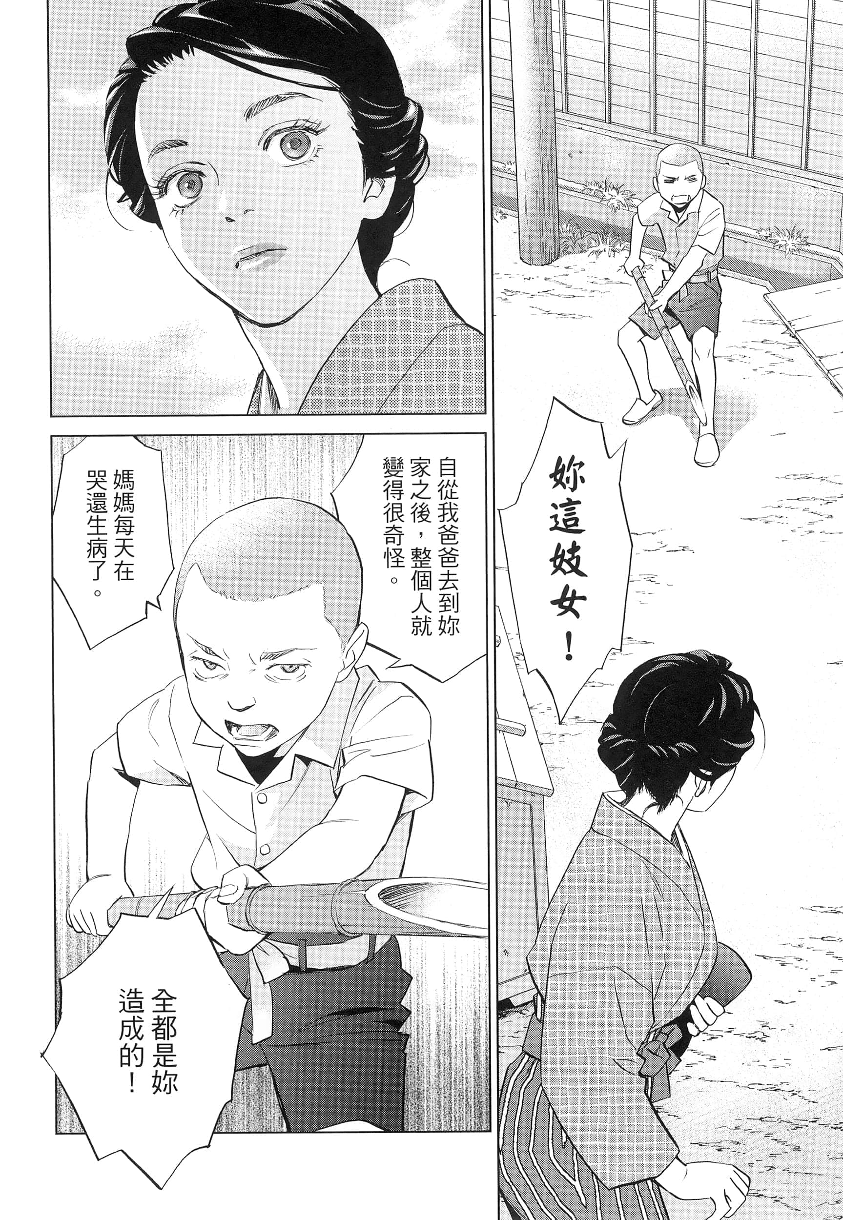 Page 170