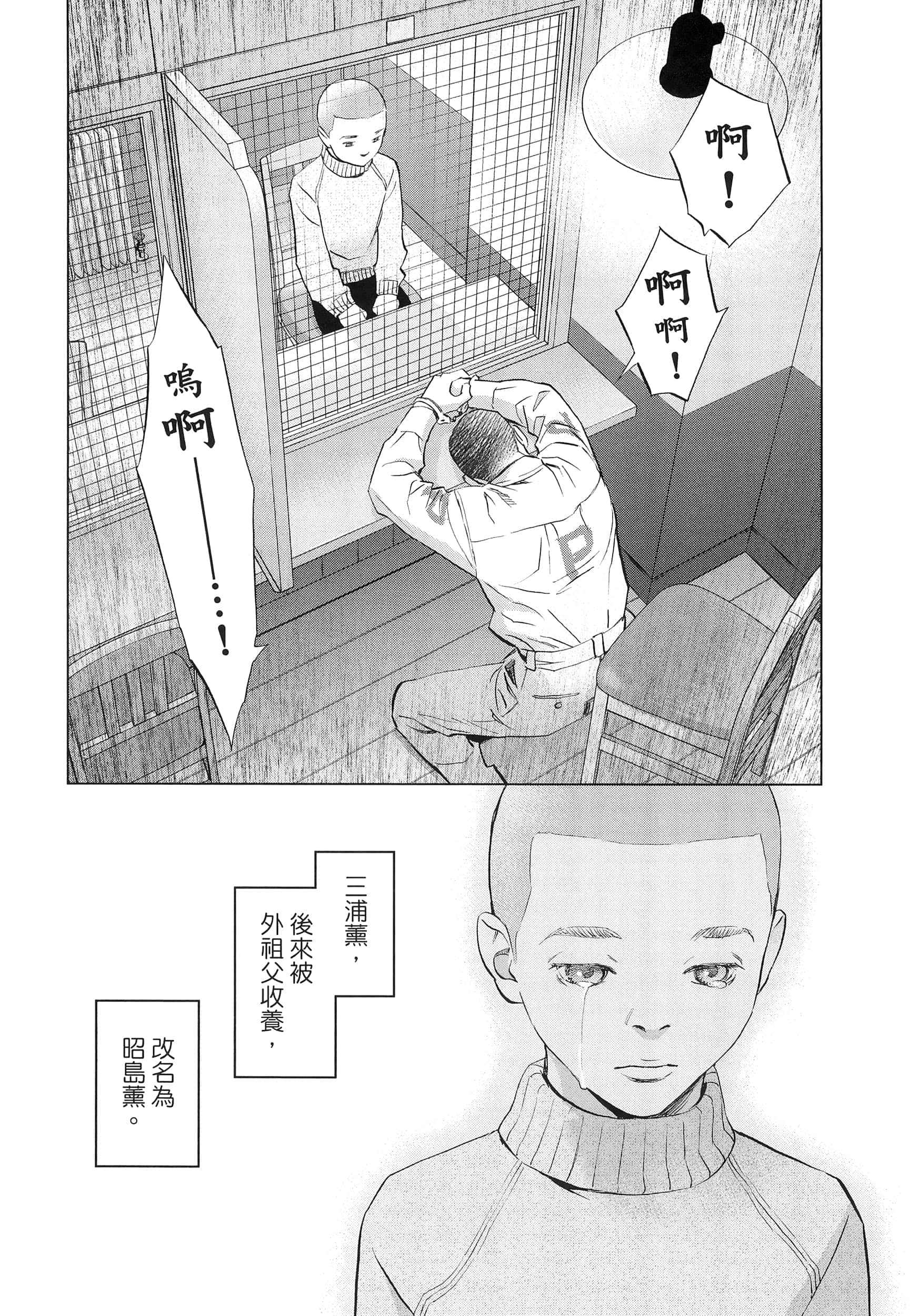 Page 182