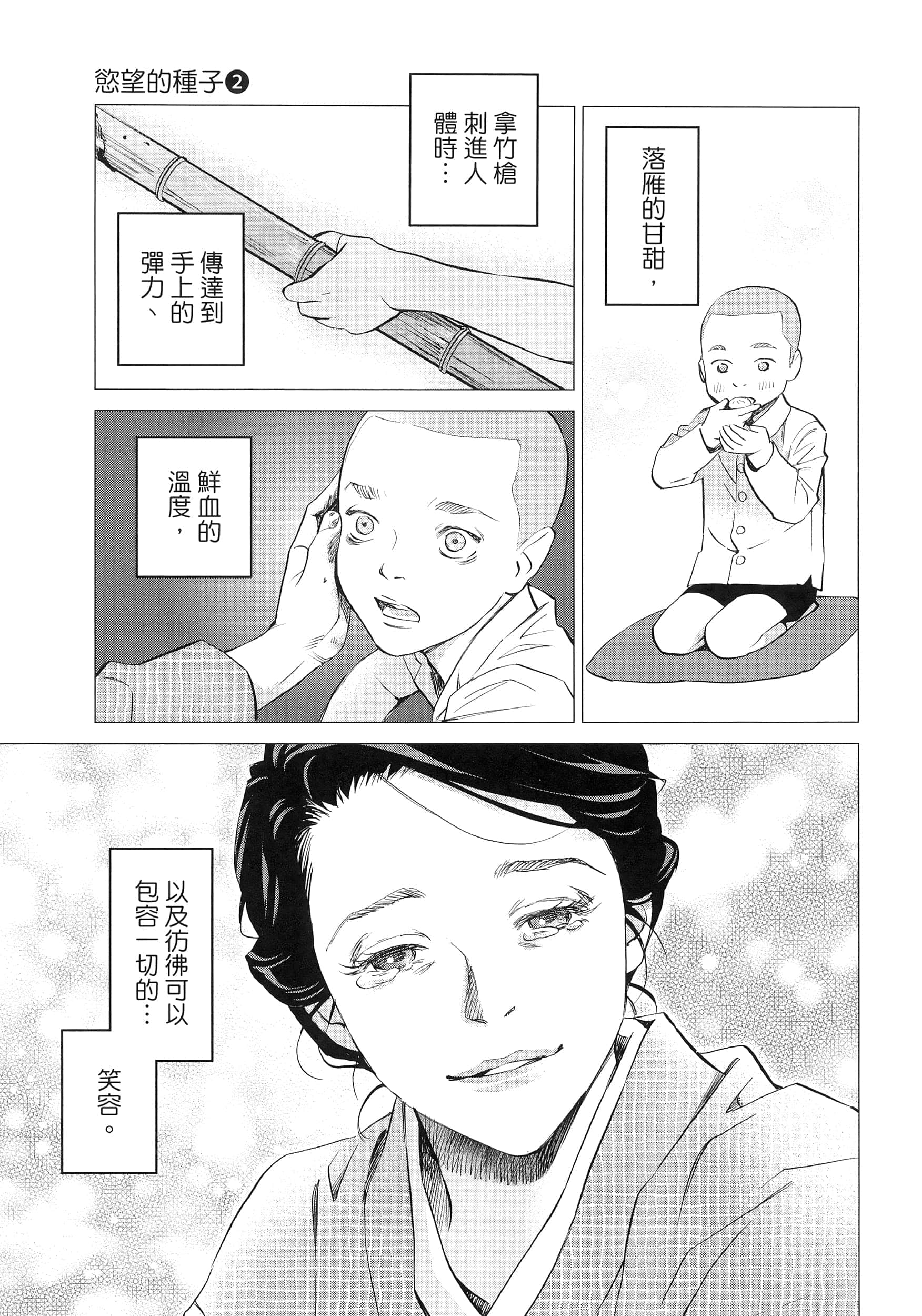 Page 183