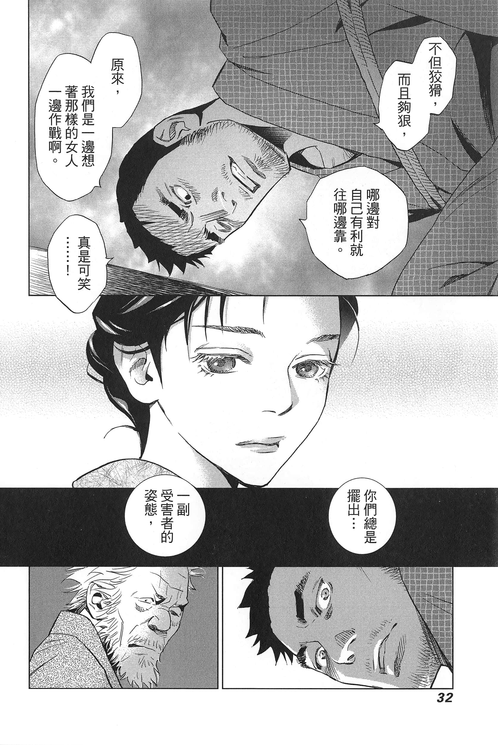 Page 36