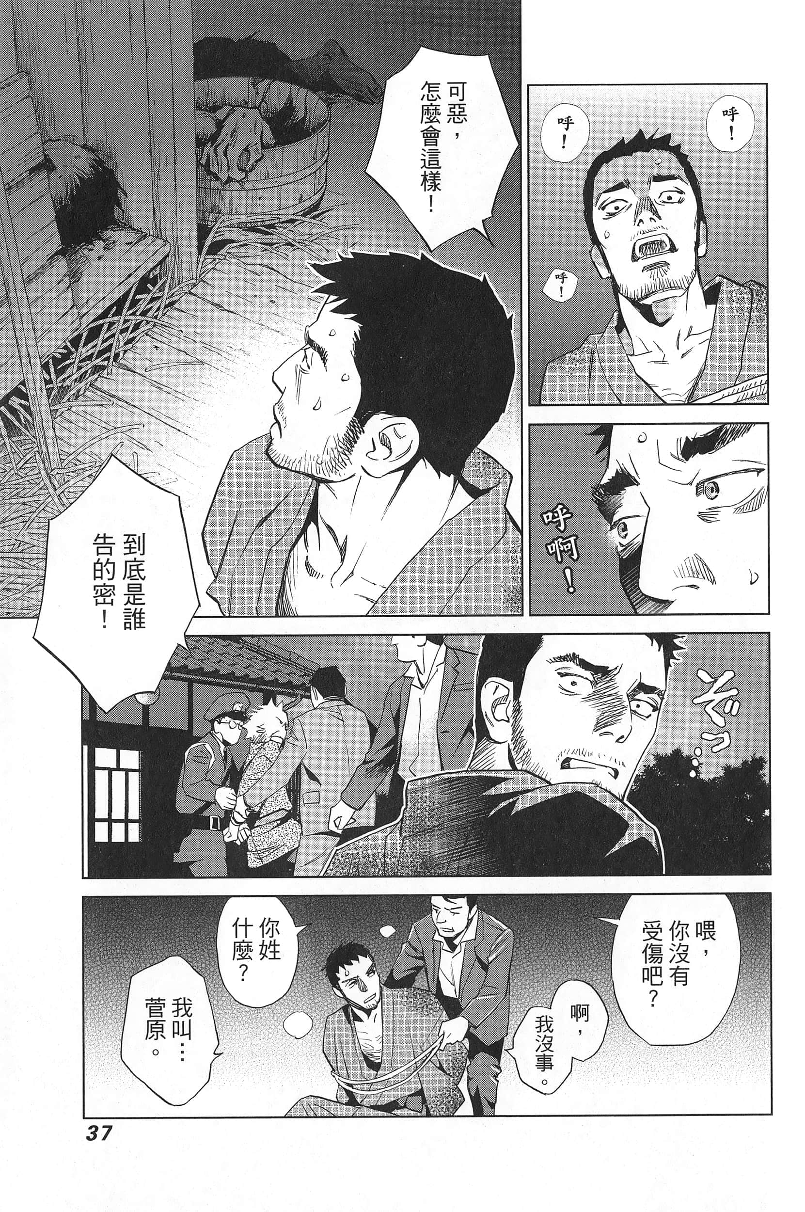 Page 41