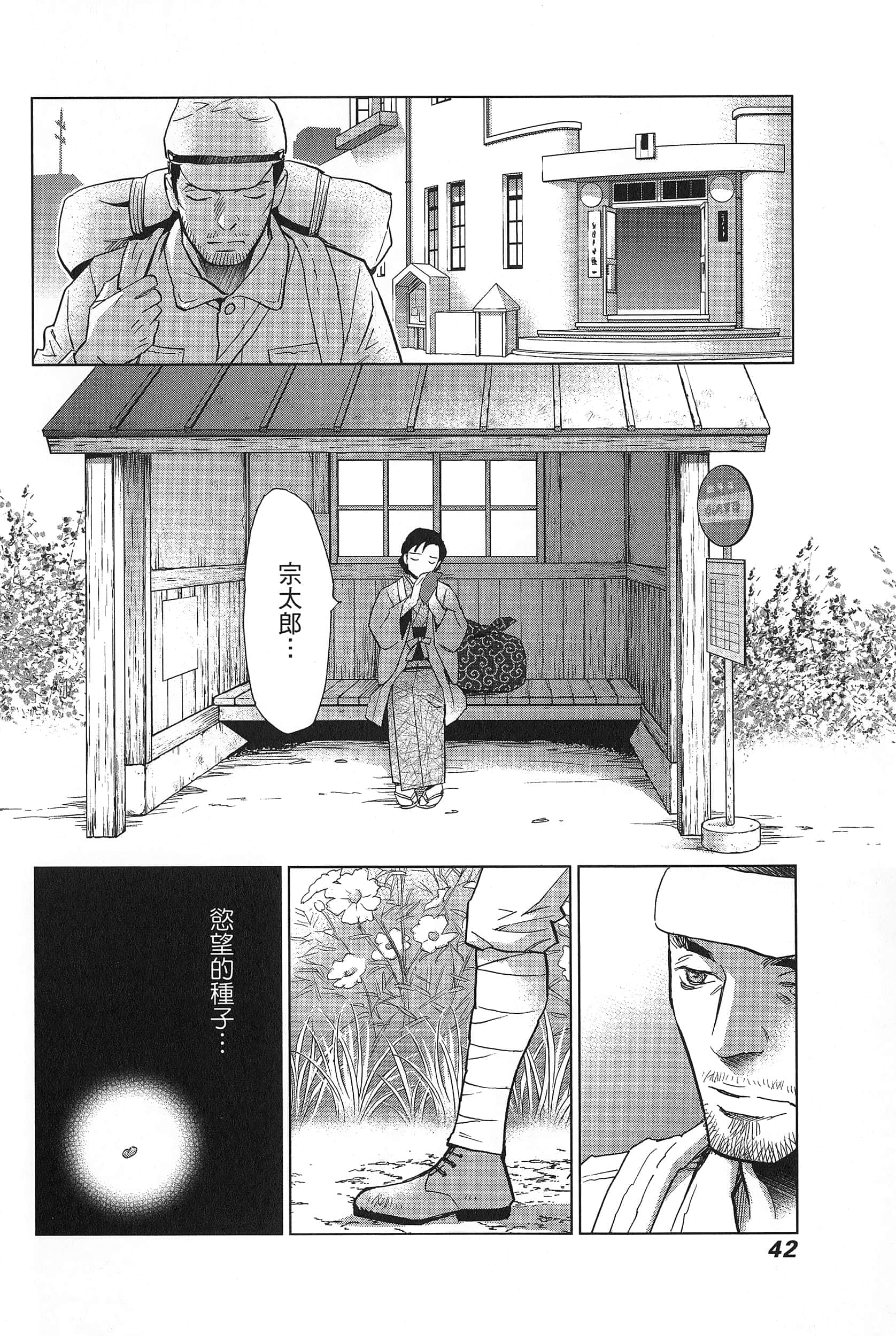 Page 46