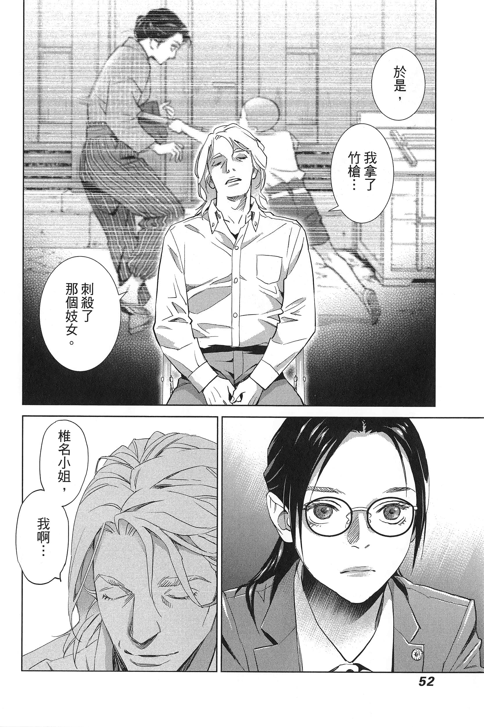 Page 56
