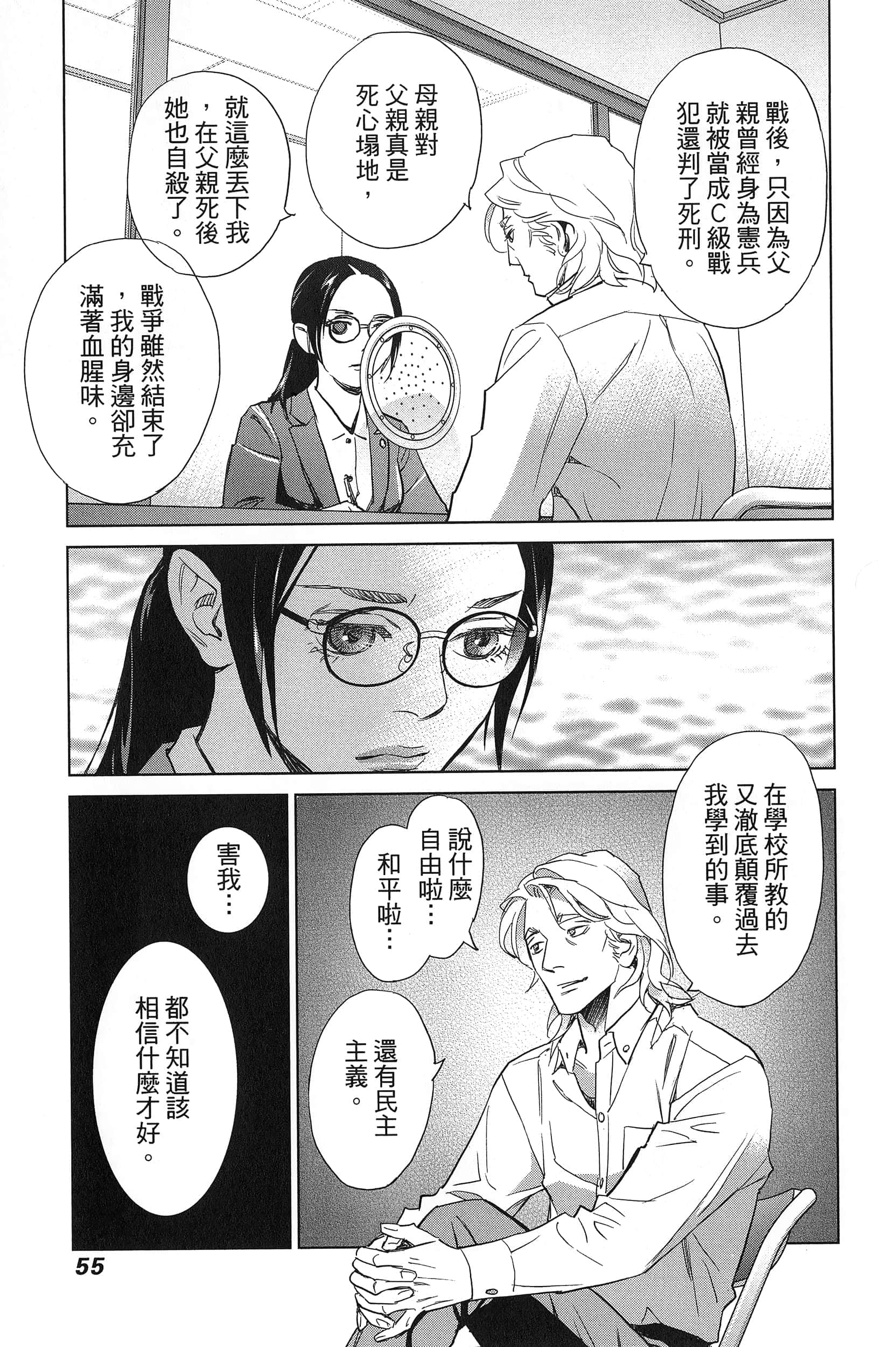 Page 59