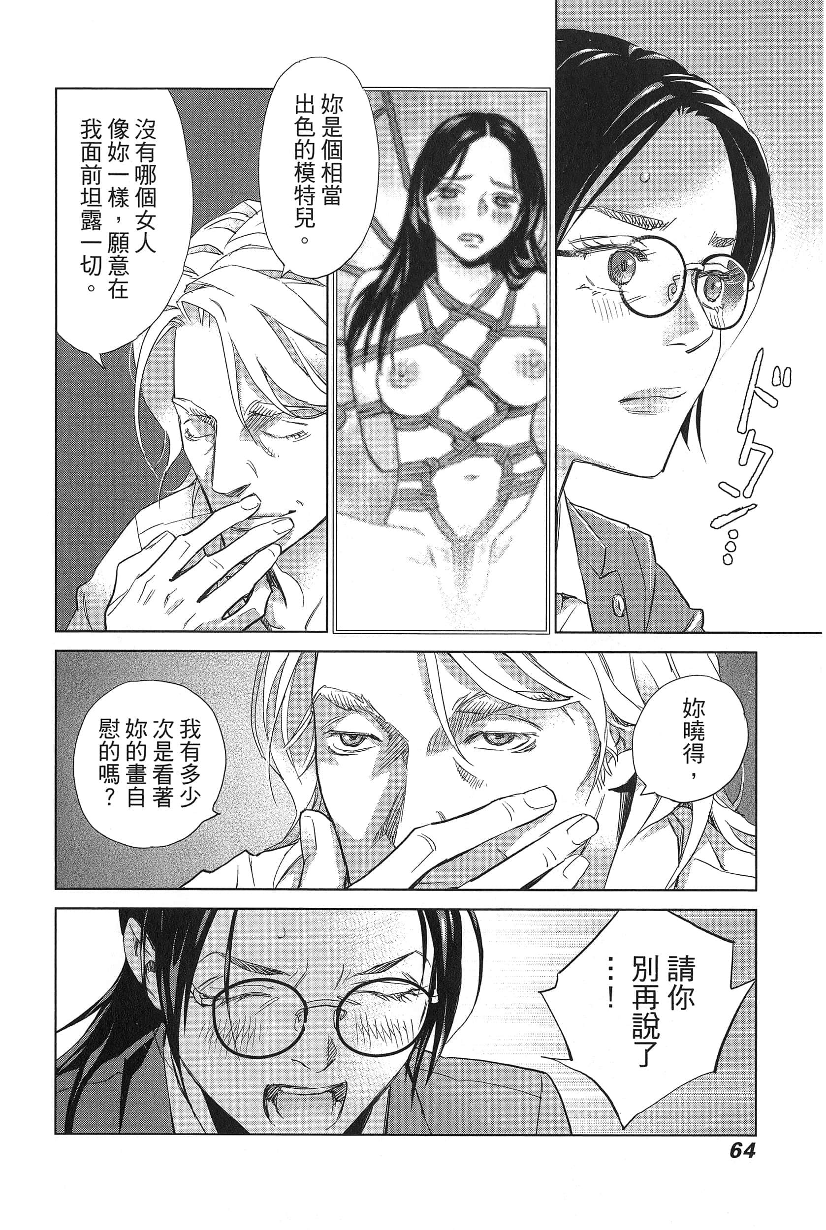 Page 68