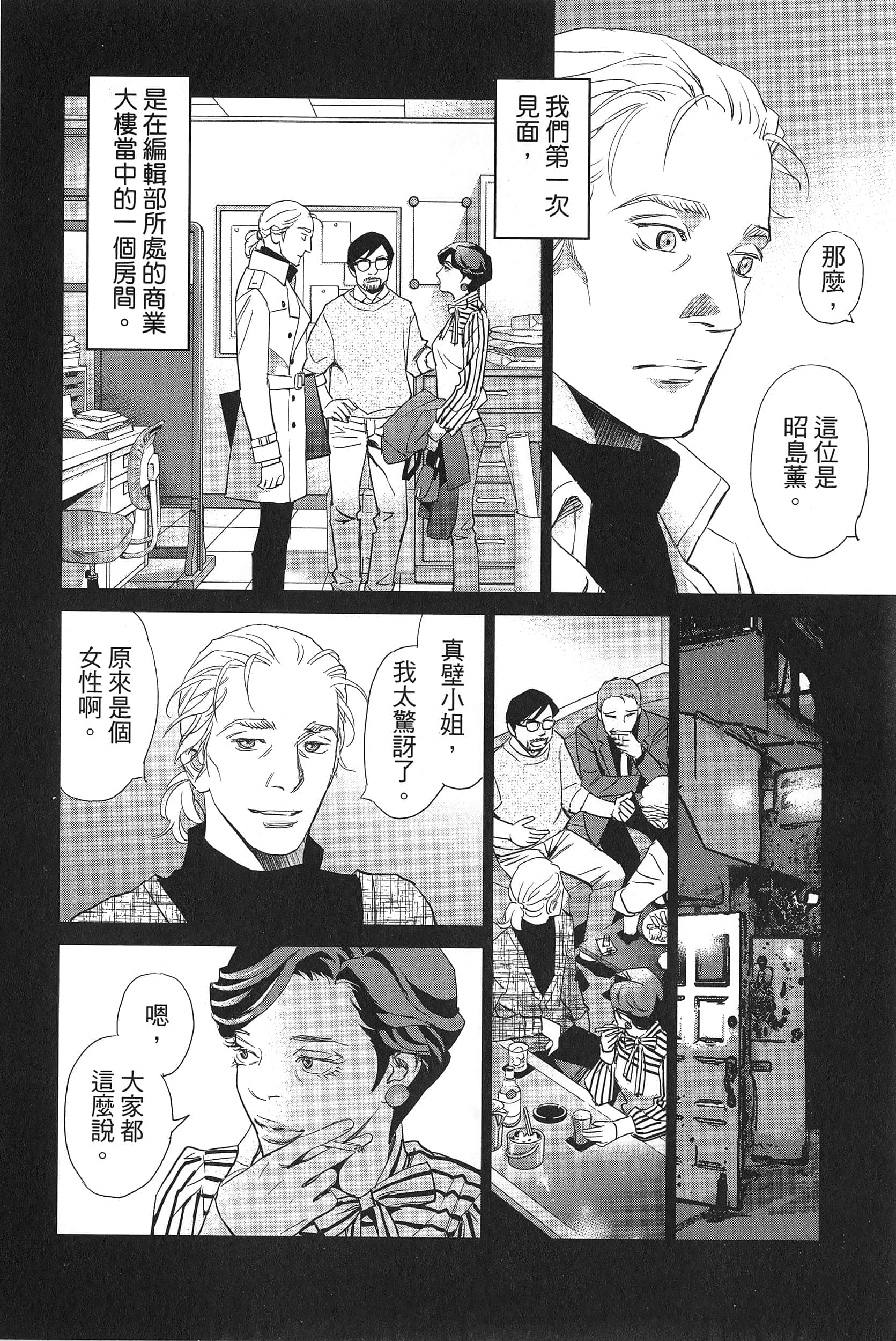 Page 72