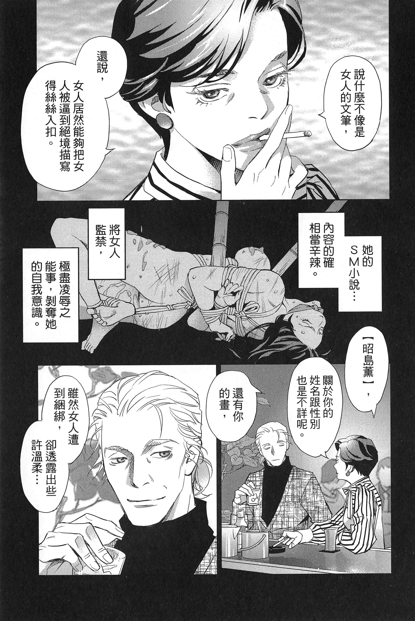 Page 73