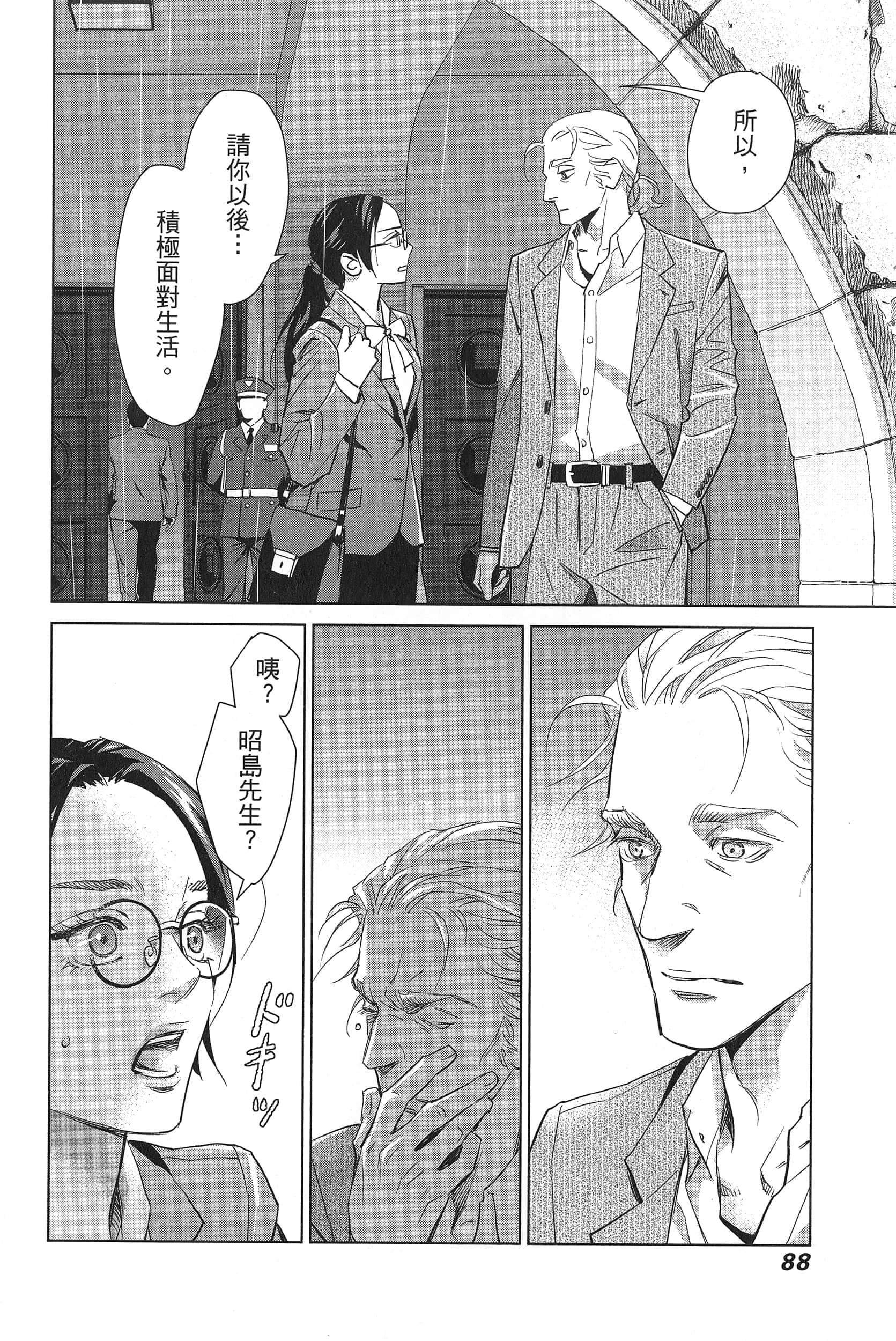 Page 92