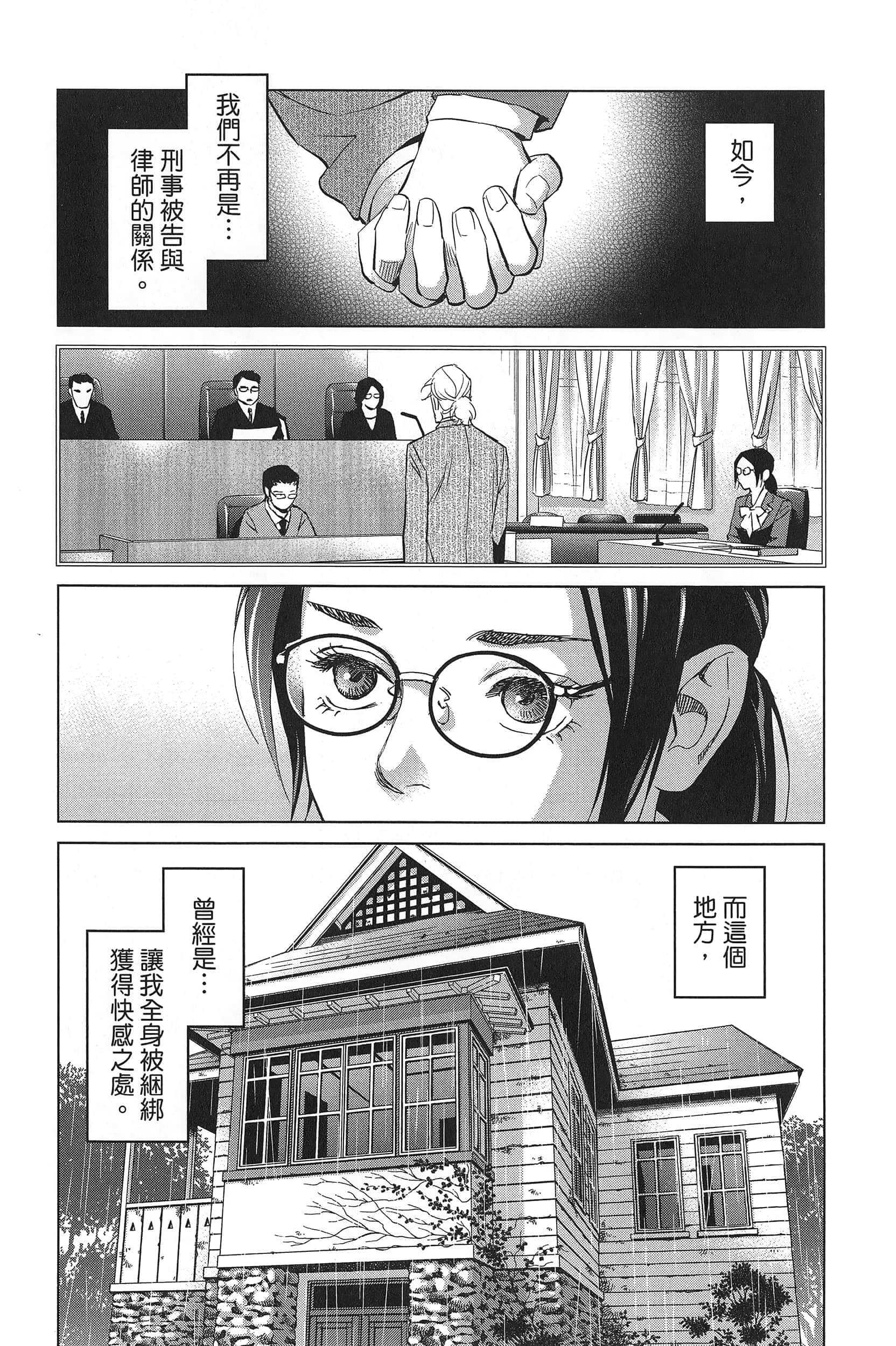 Page 98