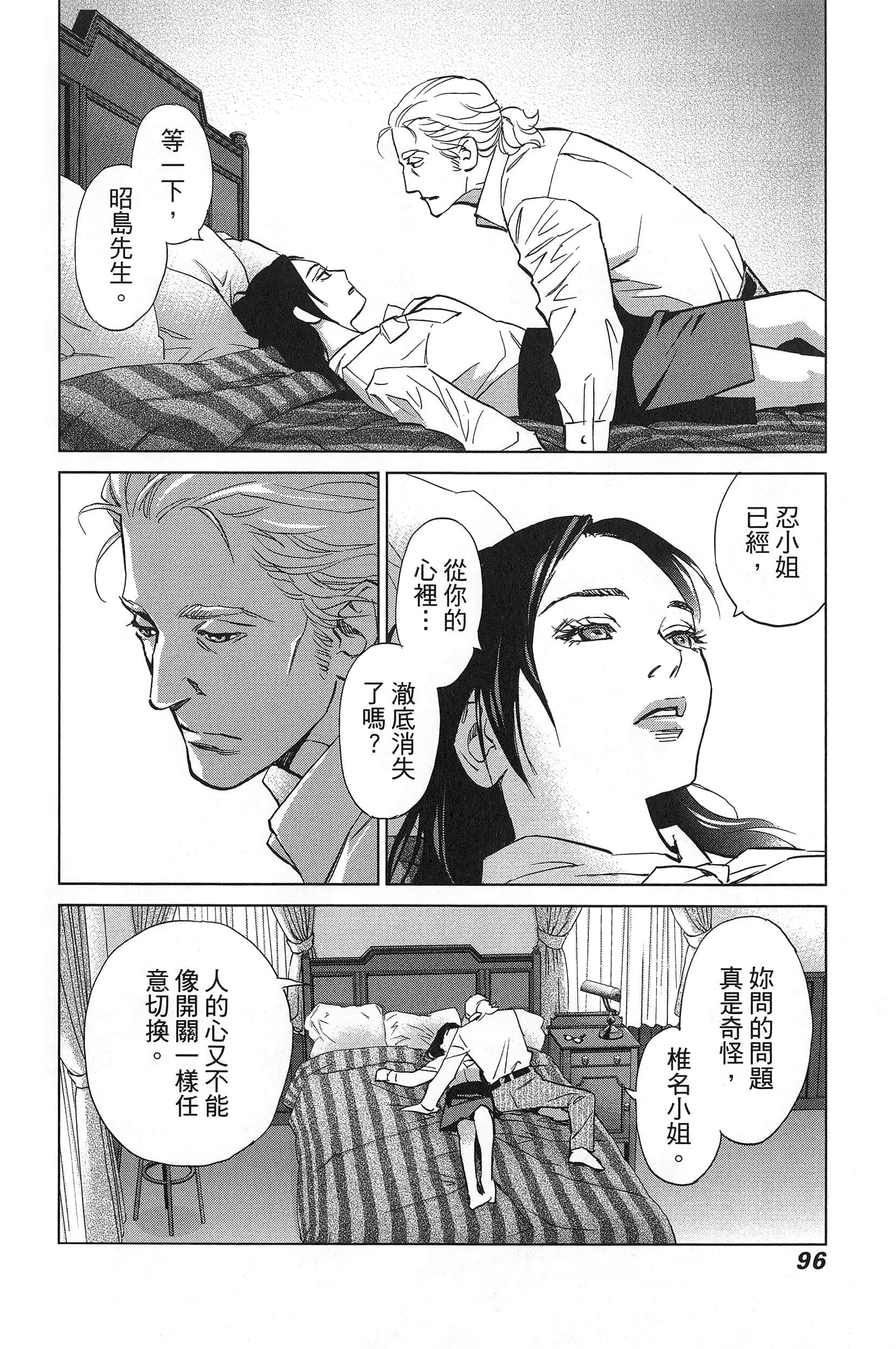 Page 100