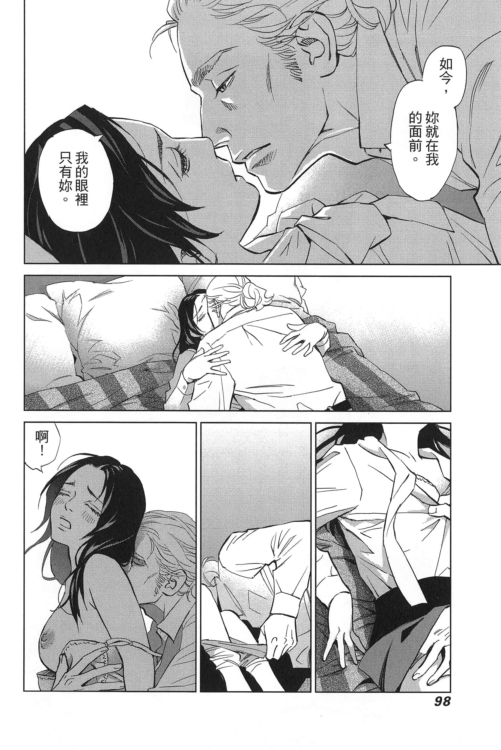 Page 102