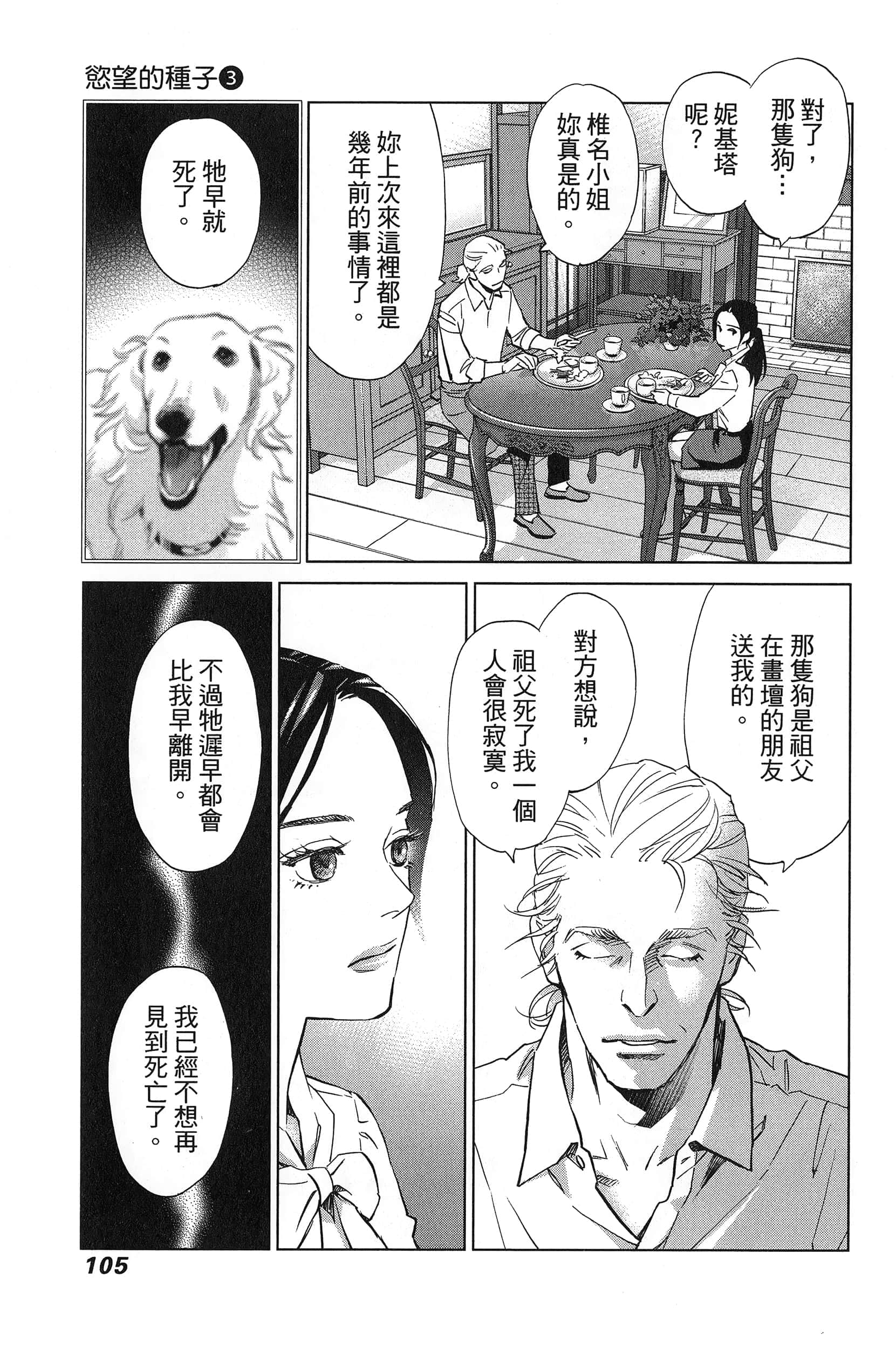 Page 109