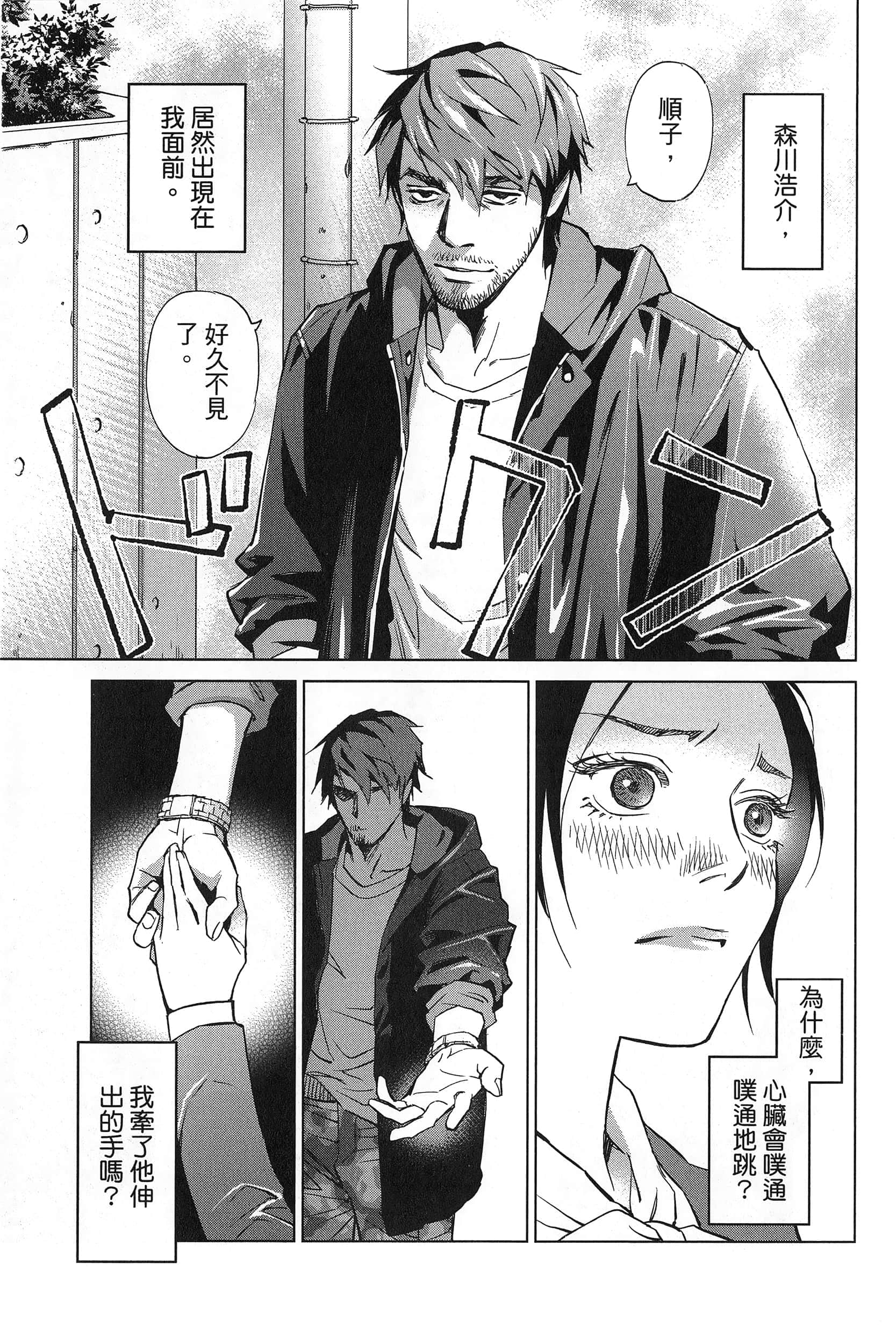 Page 113