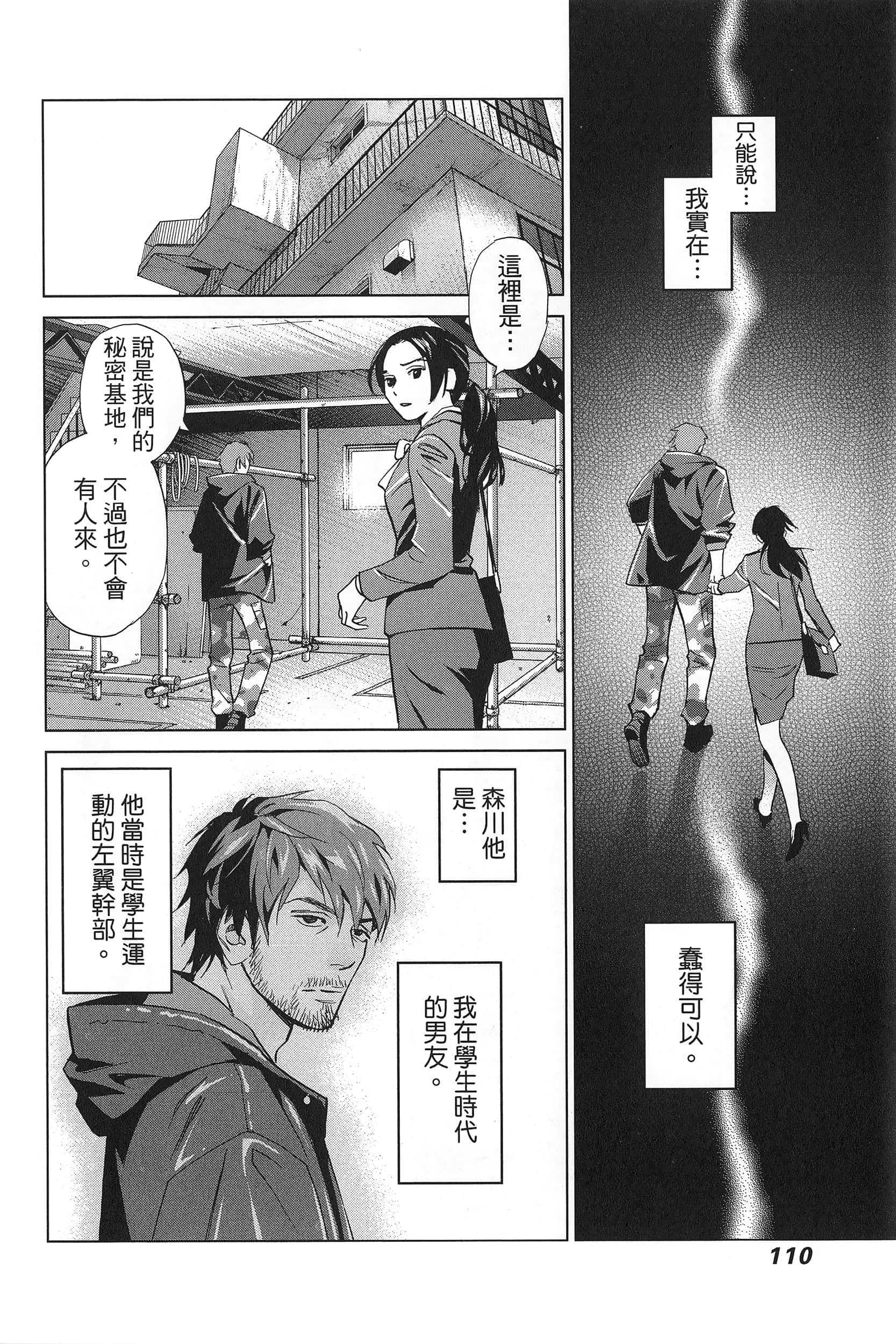 Page 114