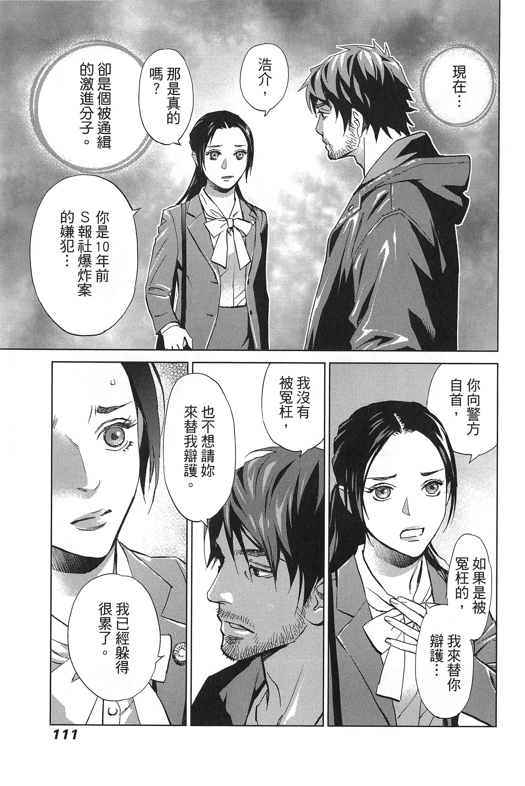 Page 115