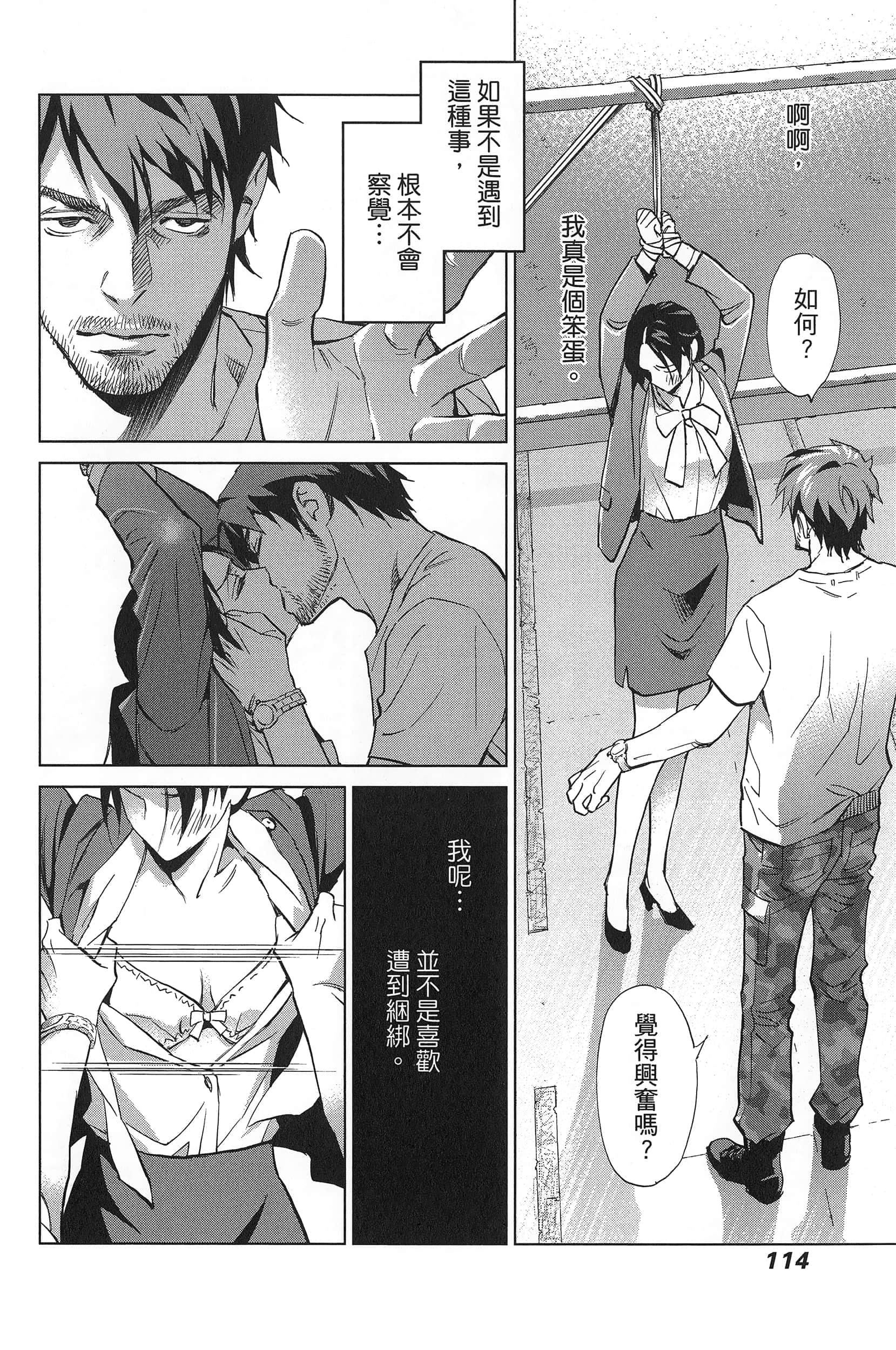 Page 118