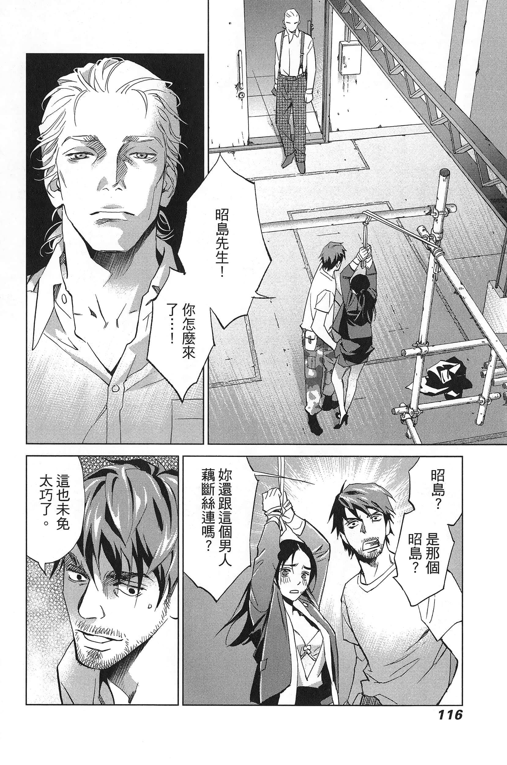 Page 120