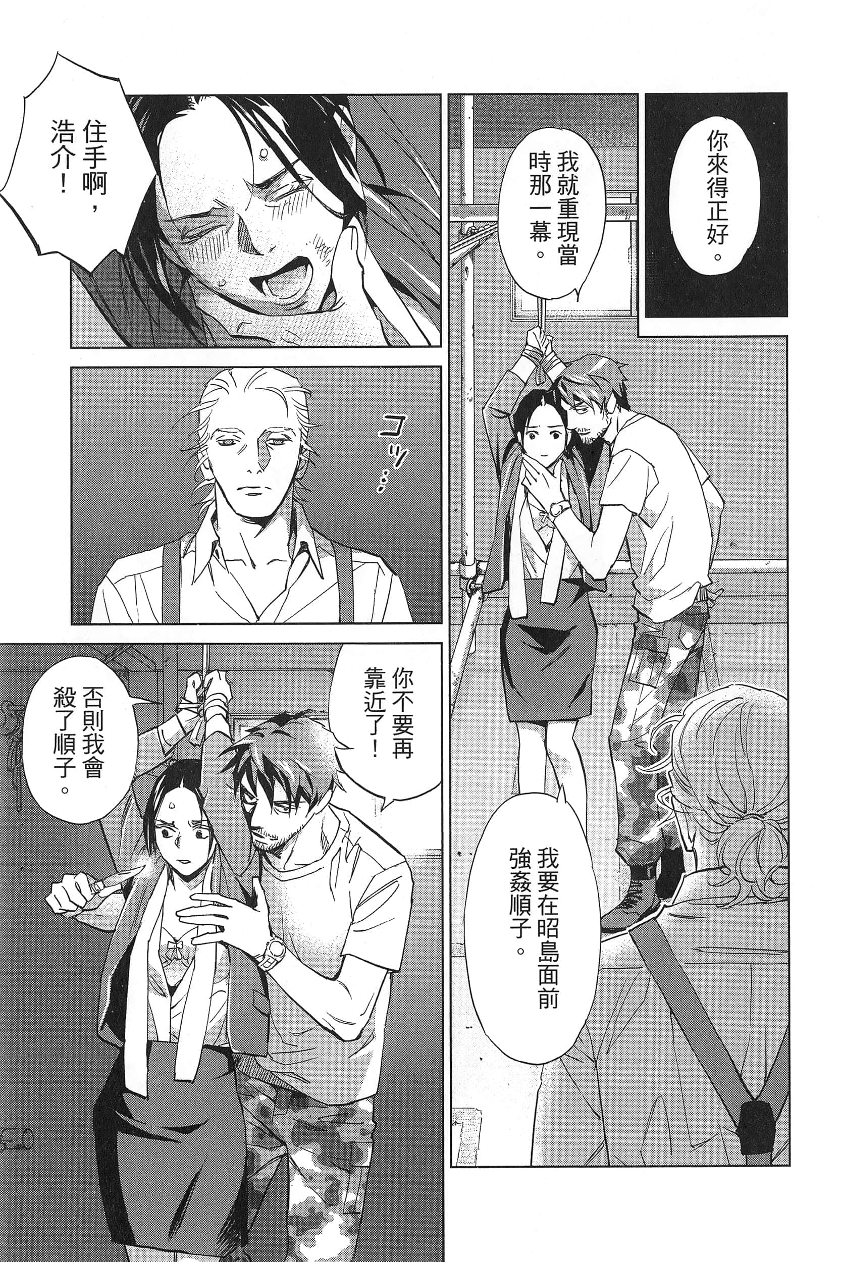 Page 121