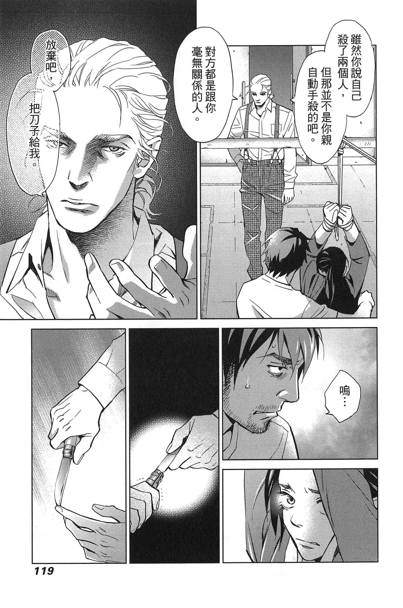 Page 123