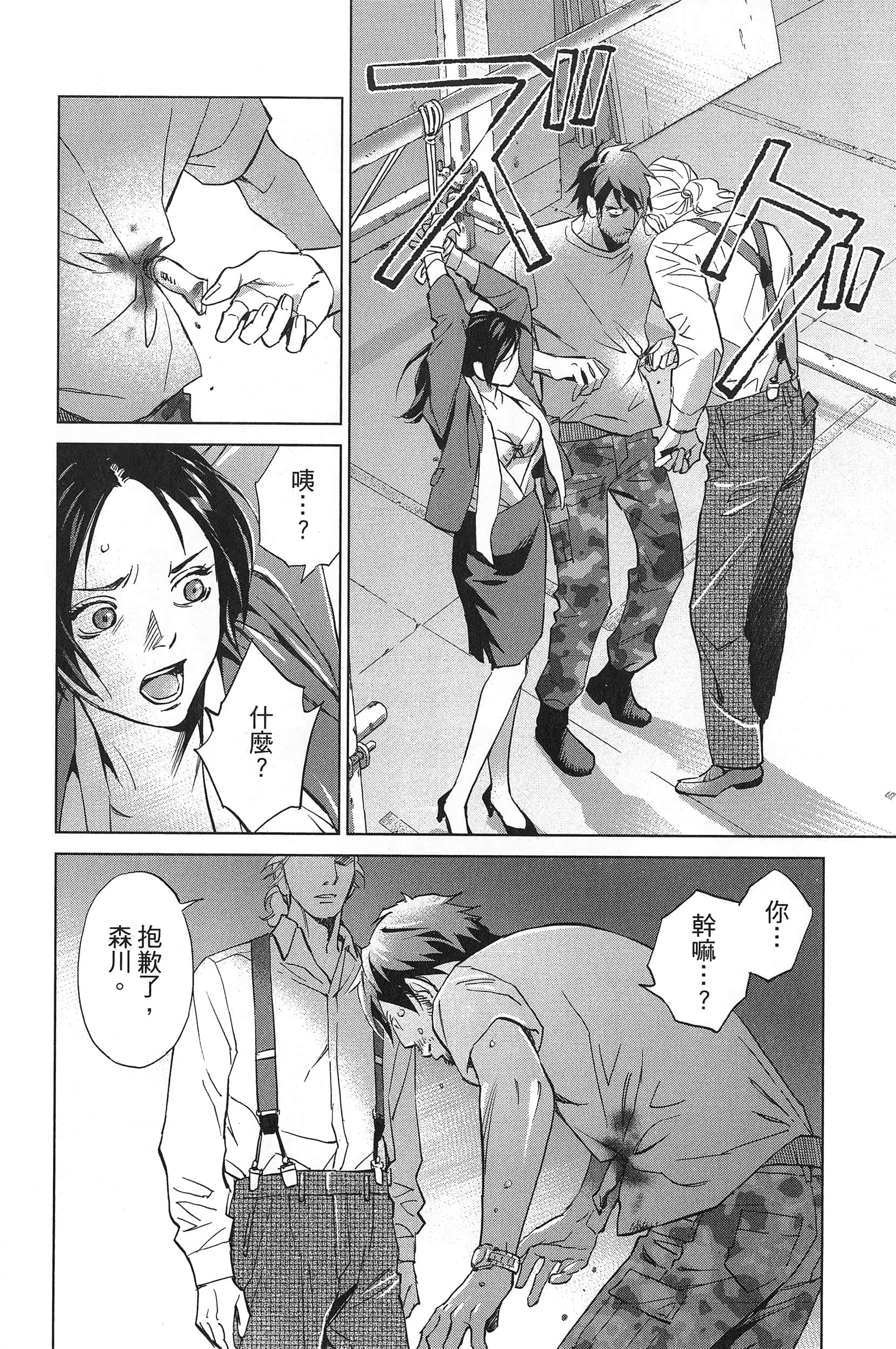 Page 124