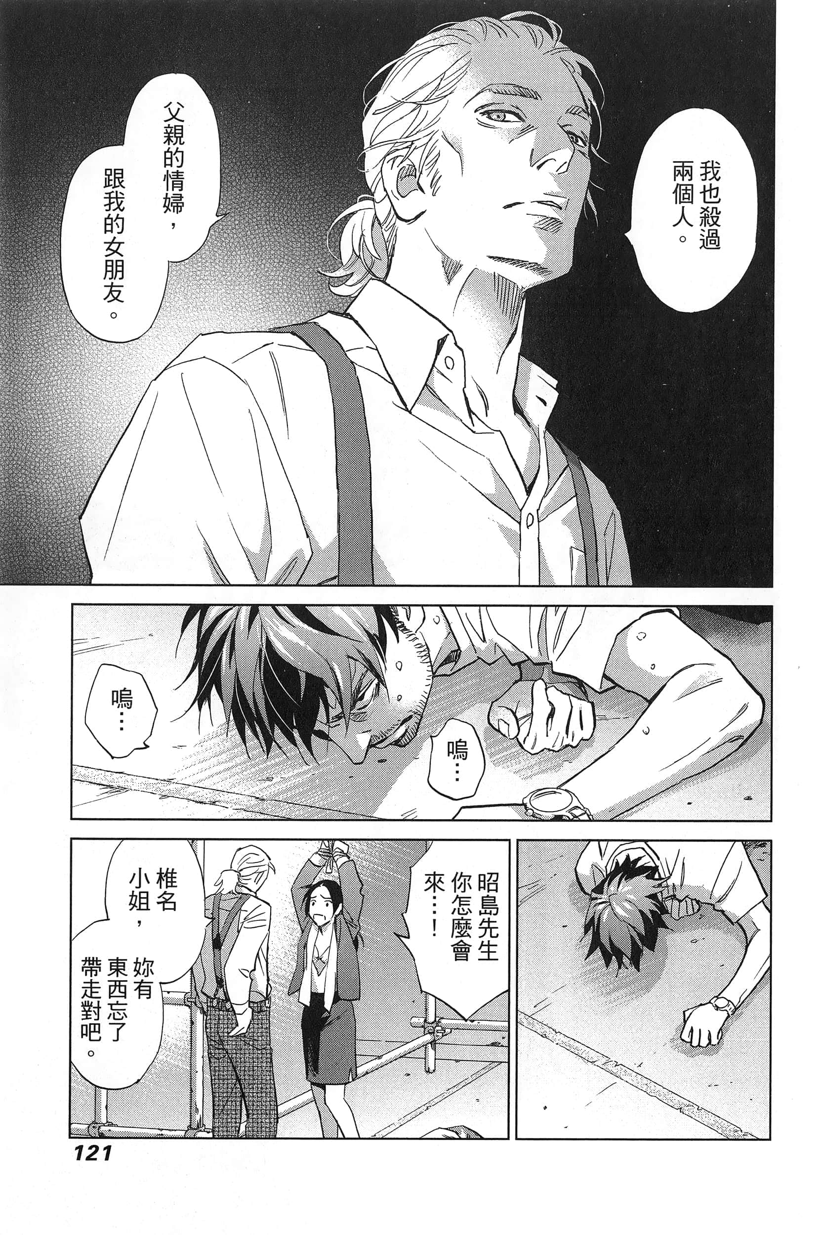 Page 125