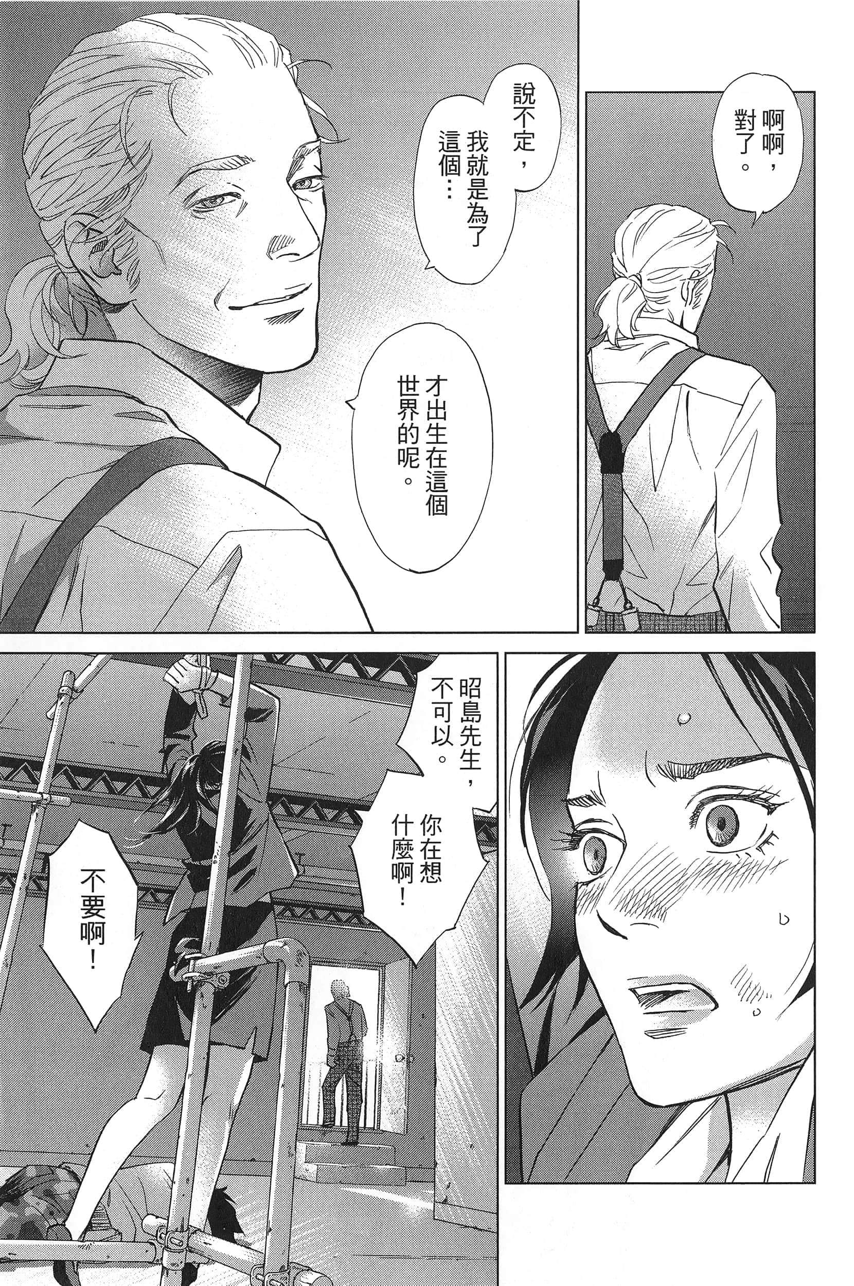 Page 129